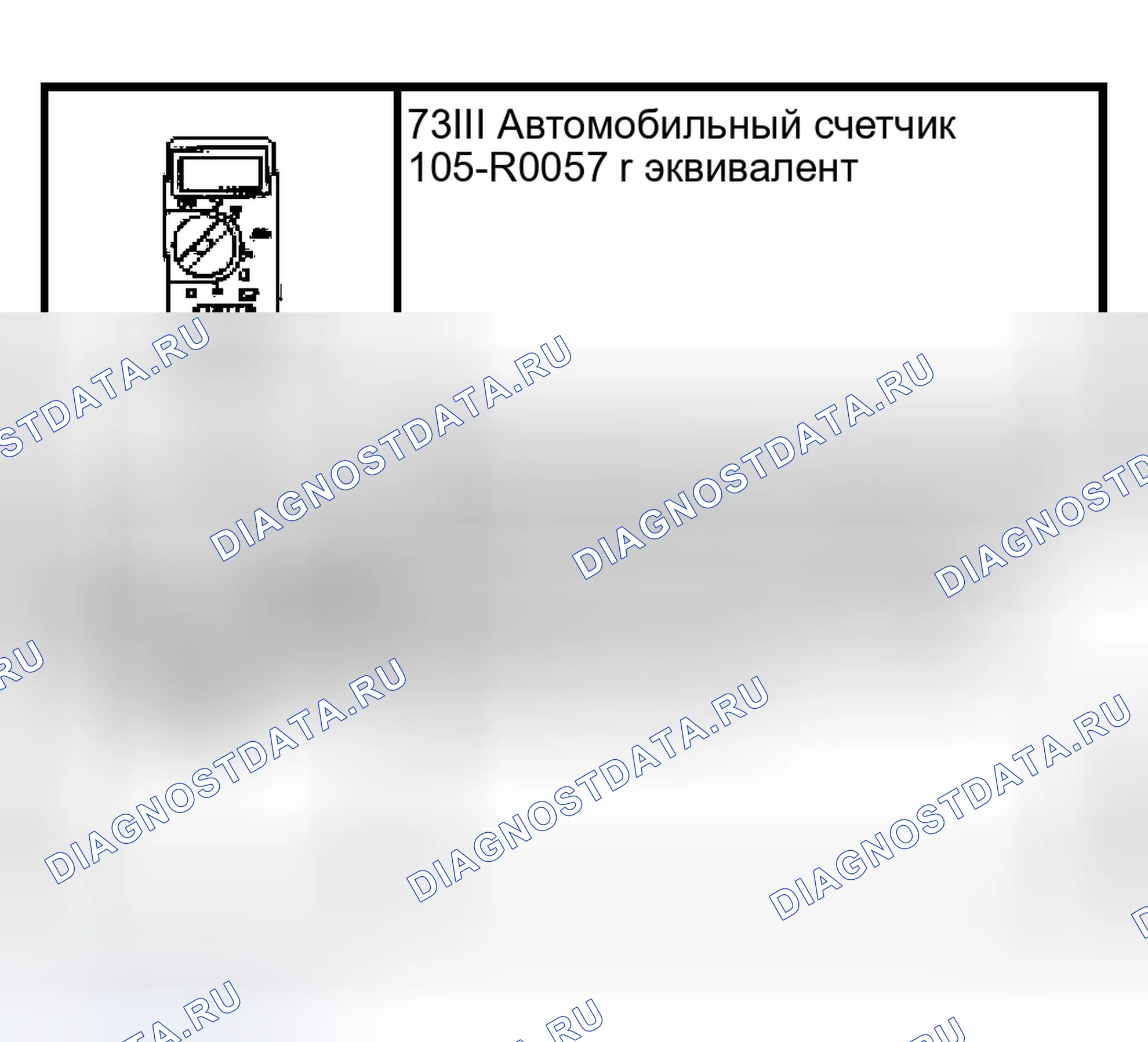 Рис. 141: Специальный инструмент (ы). Ford Pickup F150 