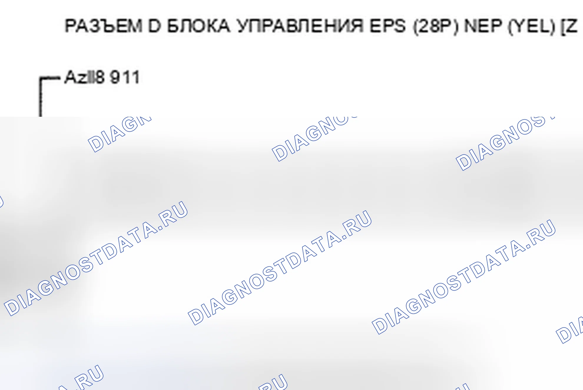 Рис. 21: расшифровка кода ошибки 22-01: Сигнал частоты вращения двигателя. Acura TSX II