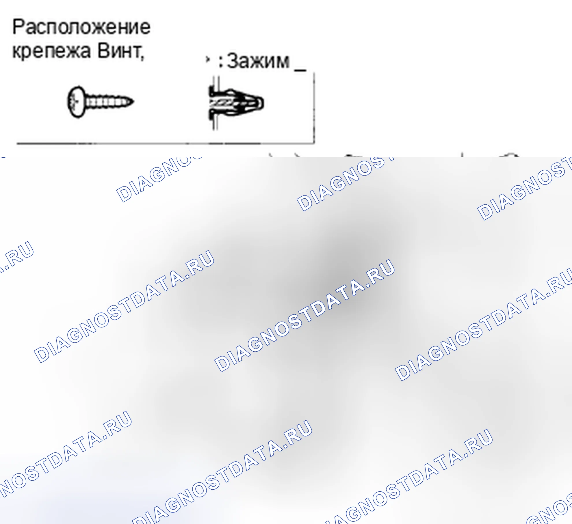 Рис. 47: Снятие / установка датчика влажности / температуры в автомобиле. Honda Insight ZE2 рестайлинг