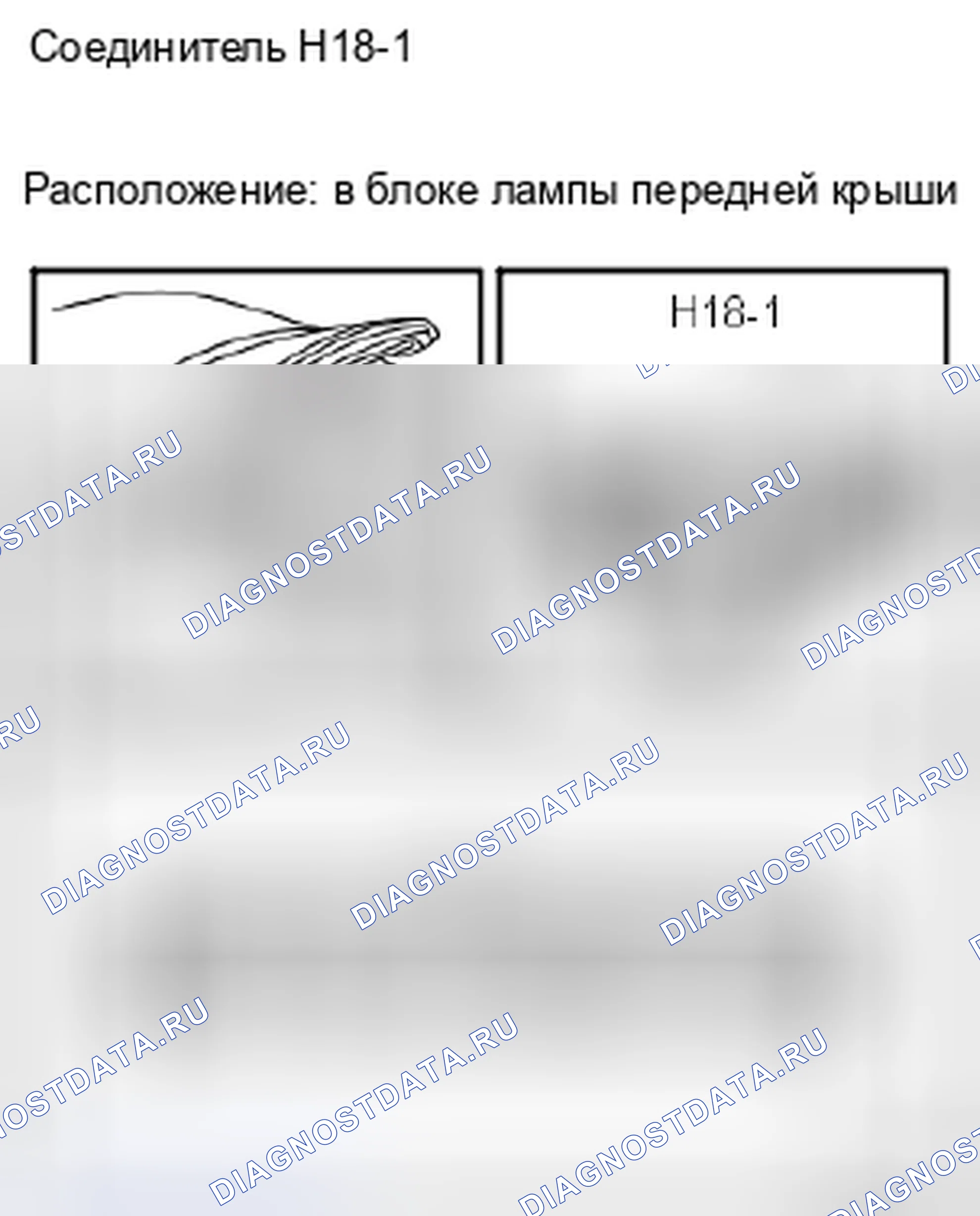 Рис. 341. Kia Optima II