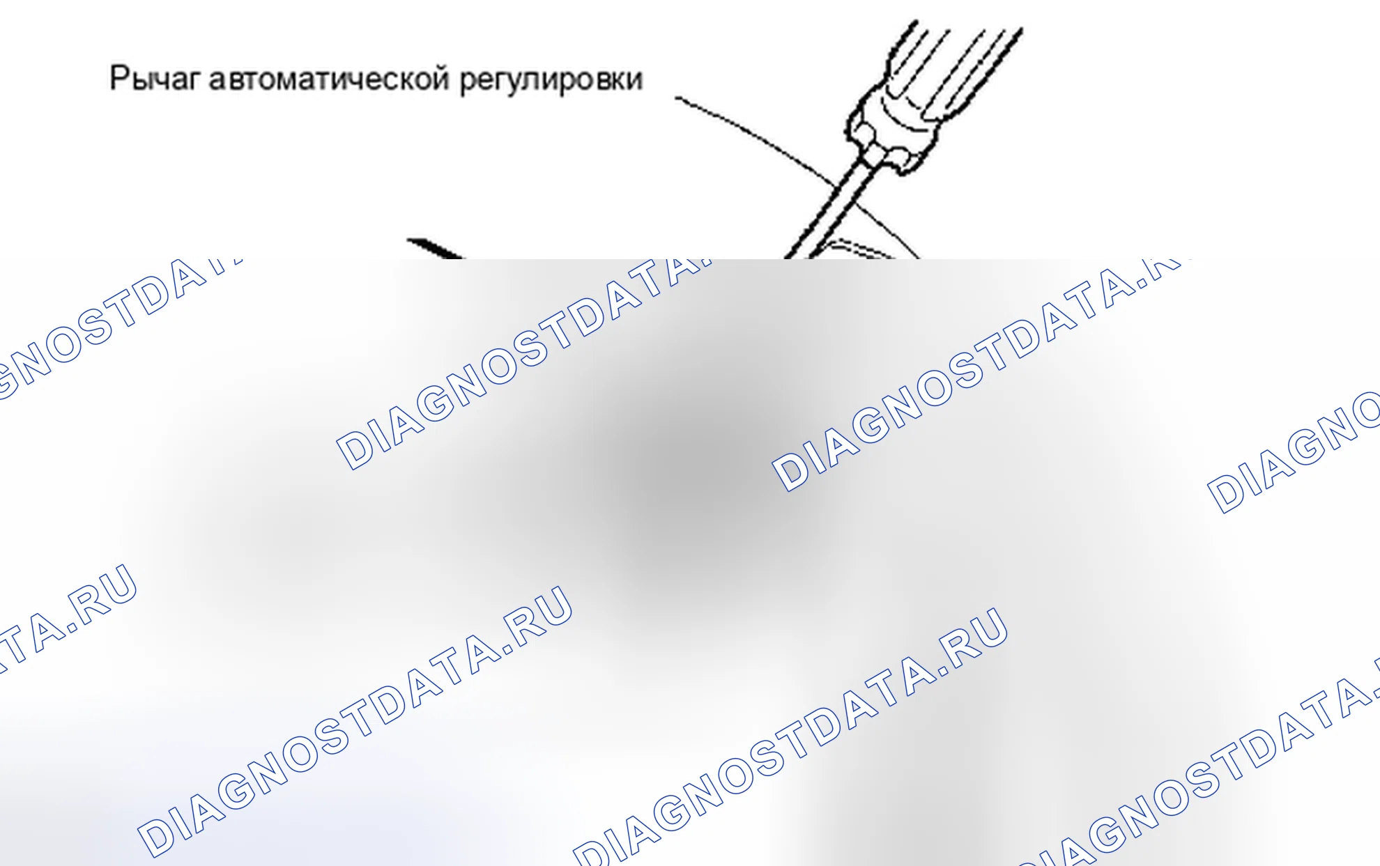 Рис. 91: УСТАНОВКА. Kia Soul I рестайлинг