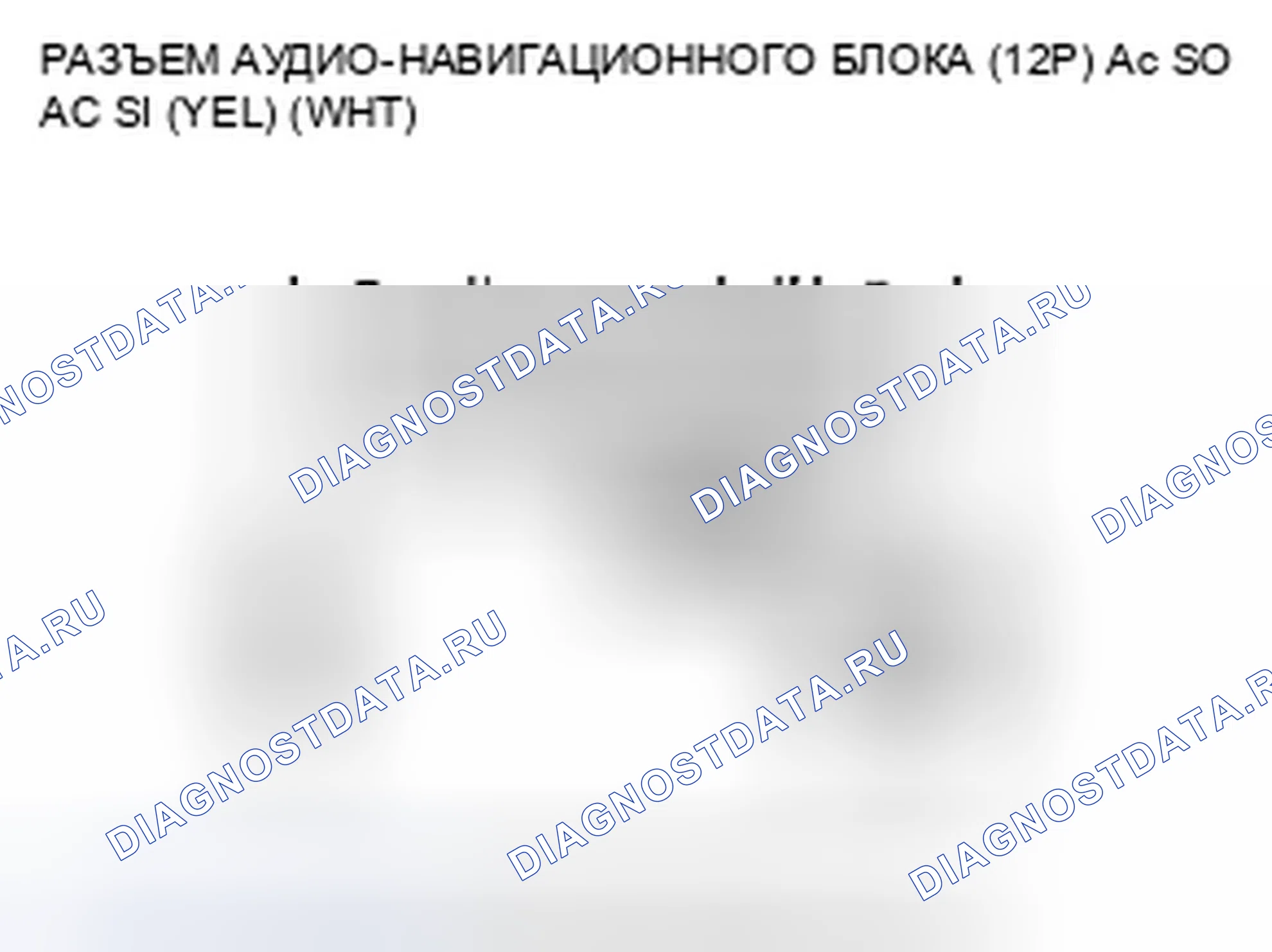 Рис. 177. Honda Insight ZE2