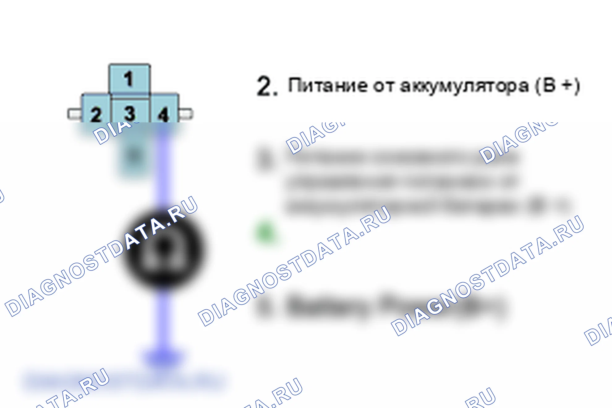 P0685: Цепь управления реле питания блок управления двигателем/блок управления силовым агрегатом (PCM)/разомкнута. Hyundai Santa Fe CM