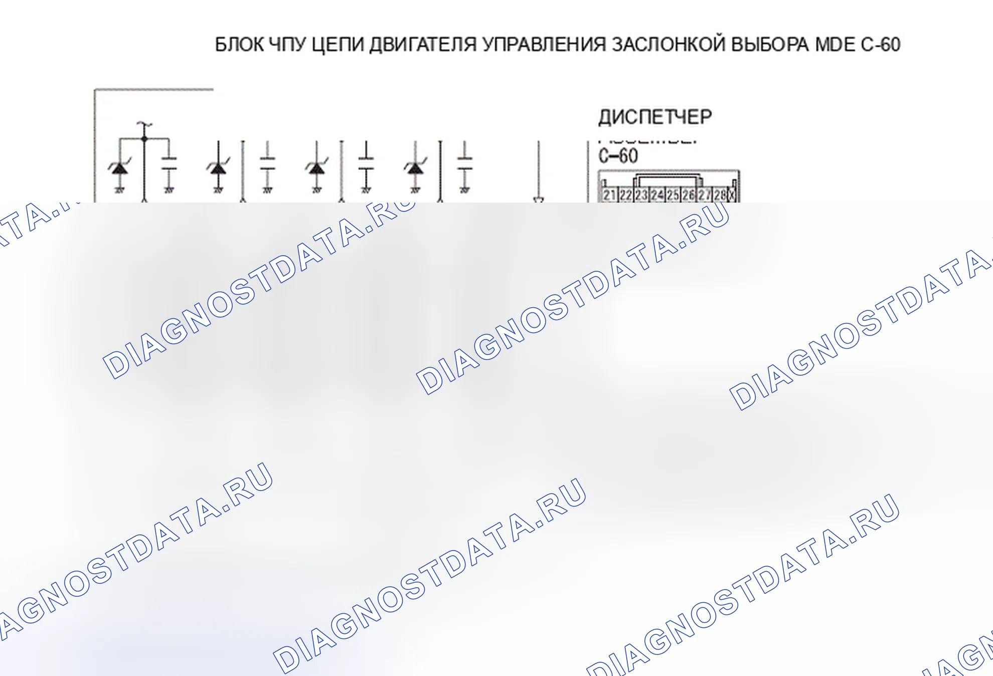 Рис. 83: ПРОЦЕДУРА ПРОВЕРКИ 8: Вентиляционное отверстие воздуховыпускного отверстия не может быть изменено. Honda Domani MB