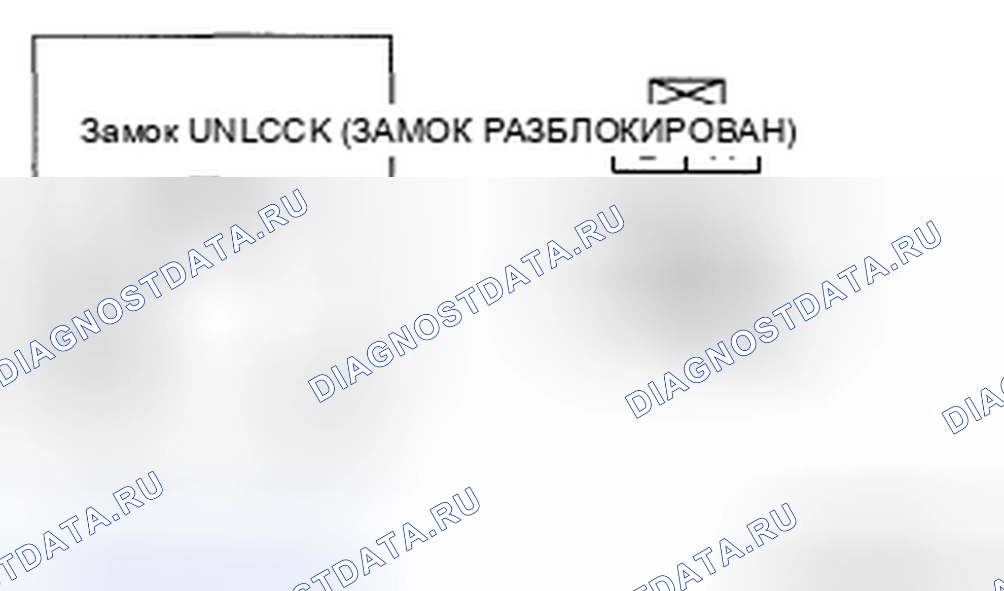 Рис. 46: Привод замка дверь багажника. Mazda CX-9 I
