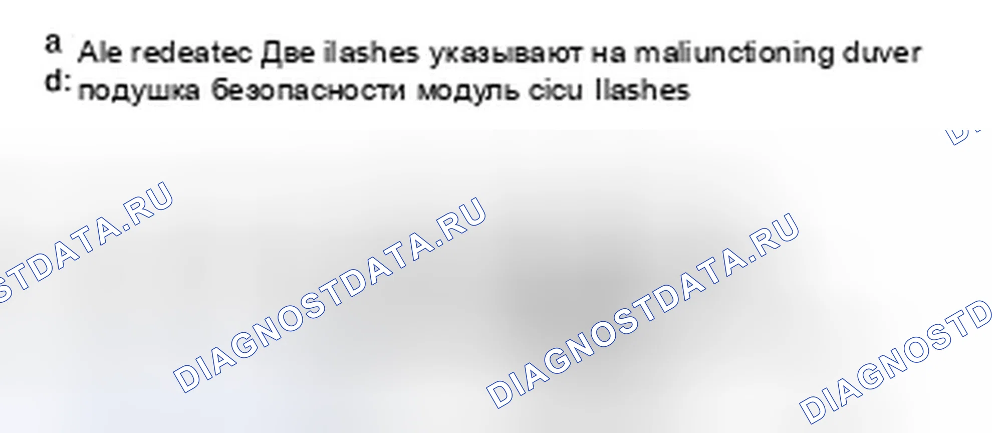 Рис. 49. Infiniti FX45 I рестайлинг