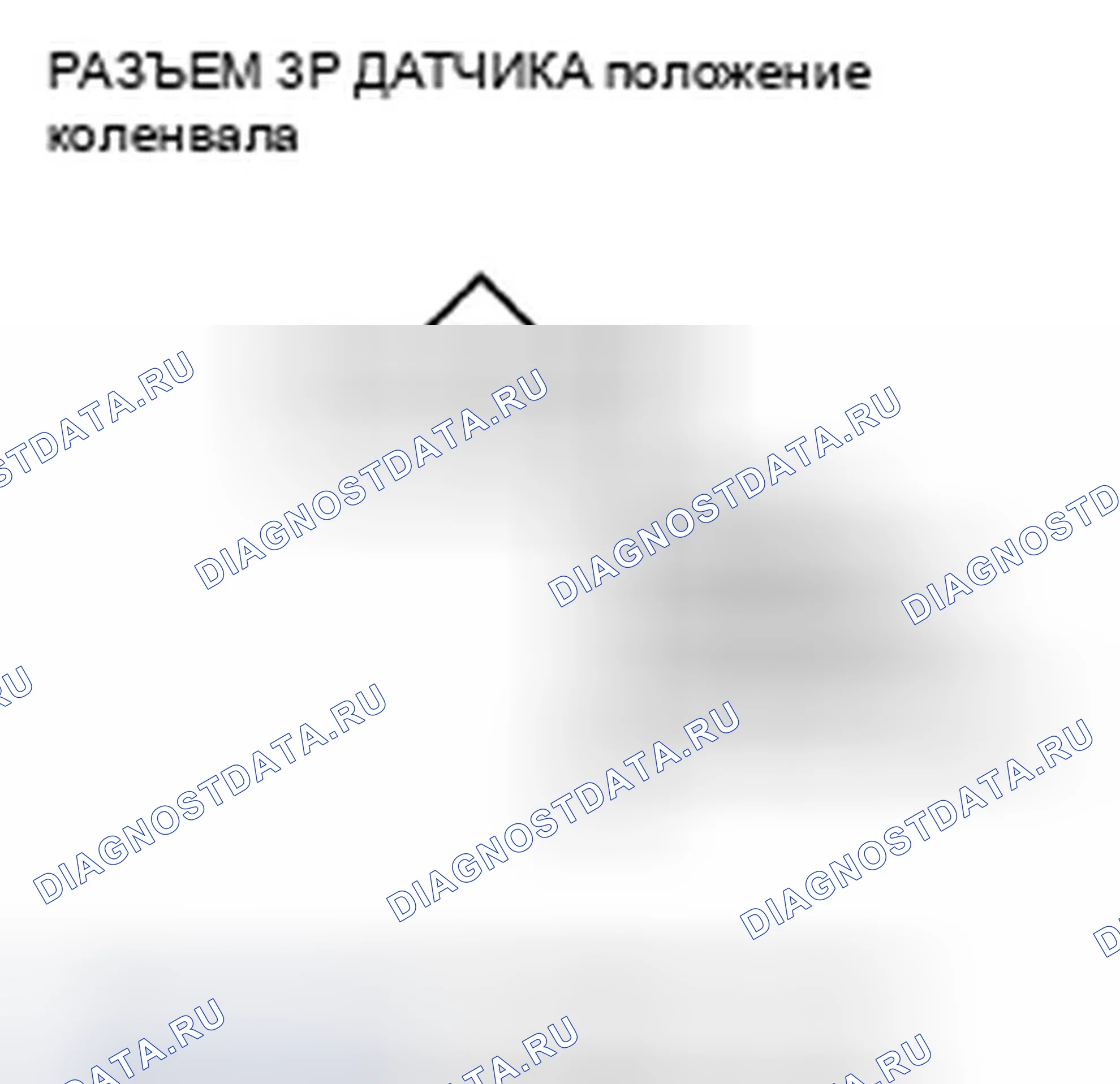 Рис. 199. Honda Fit GE