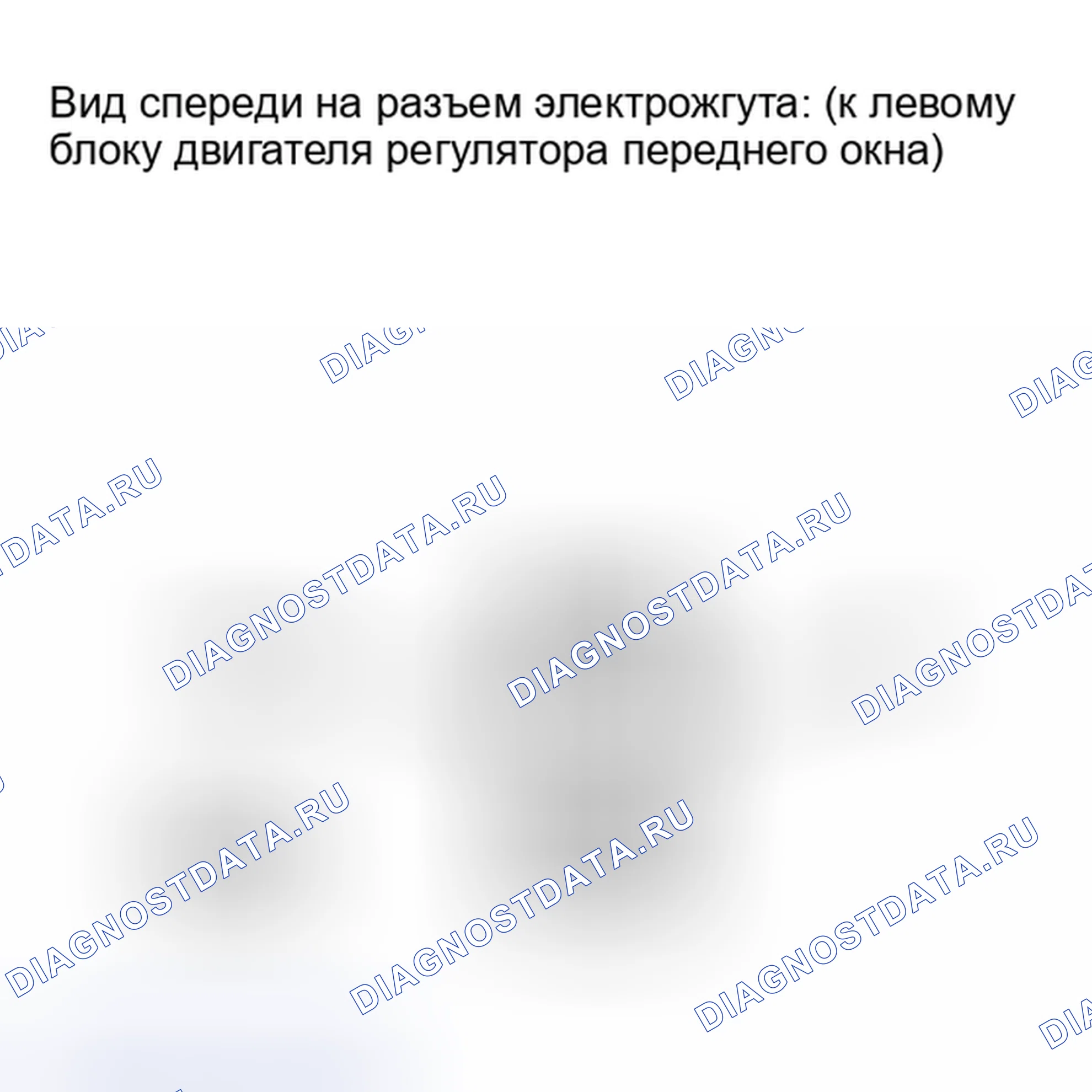 Рис. 79. Toyota Sequoia II рестайлинг