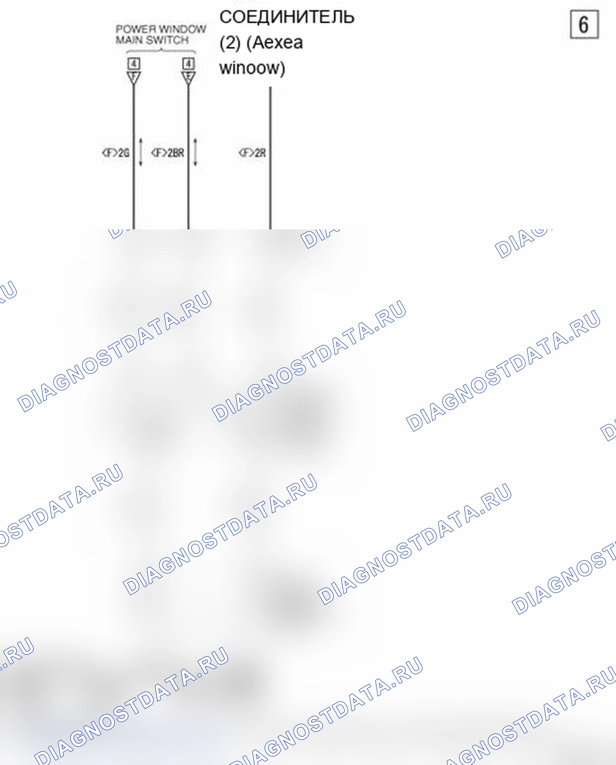 Рис. 223. Mitsubishi Lancer Ralliart X