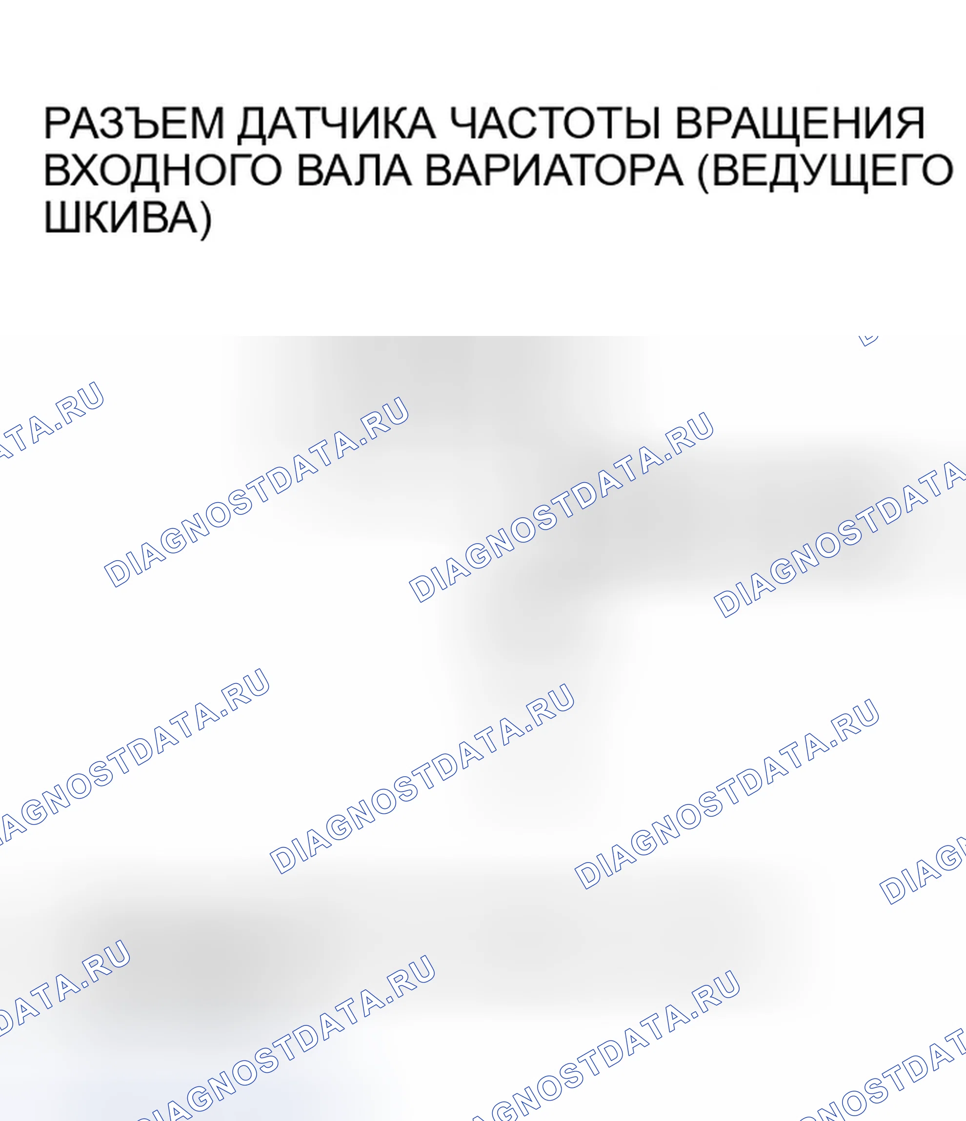 Рис. 1098. Honda Civic VII рестайлинг