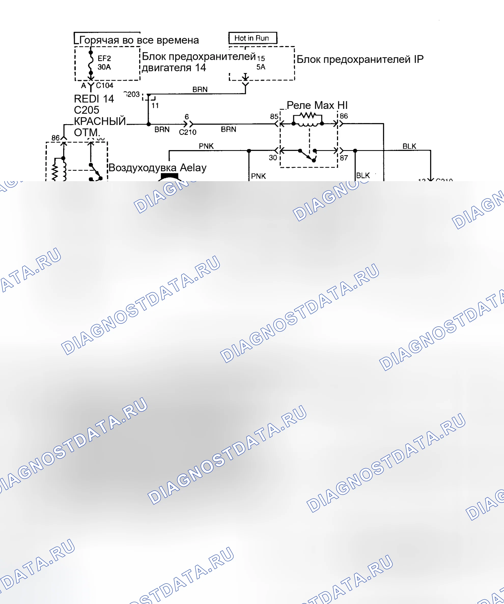 Рис. 23: расшифровка кода ошибки 7: ОШИБКА РЕЛЕ MAX-HI. Daewoo Nubira II