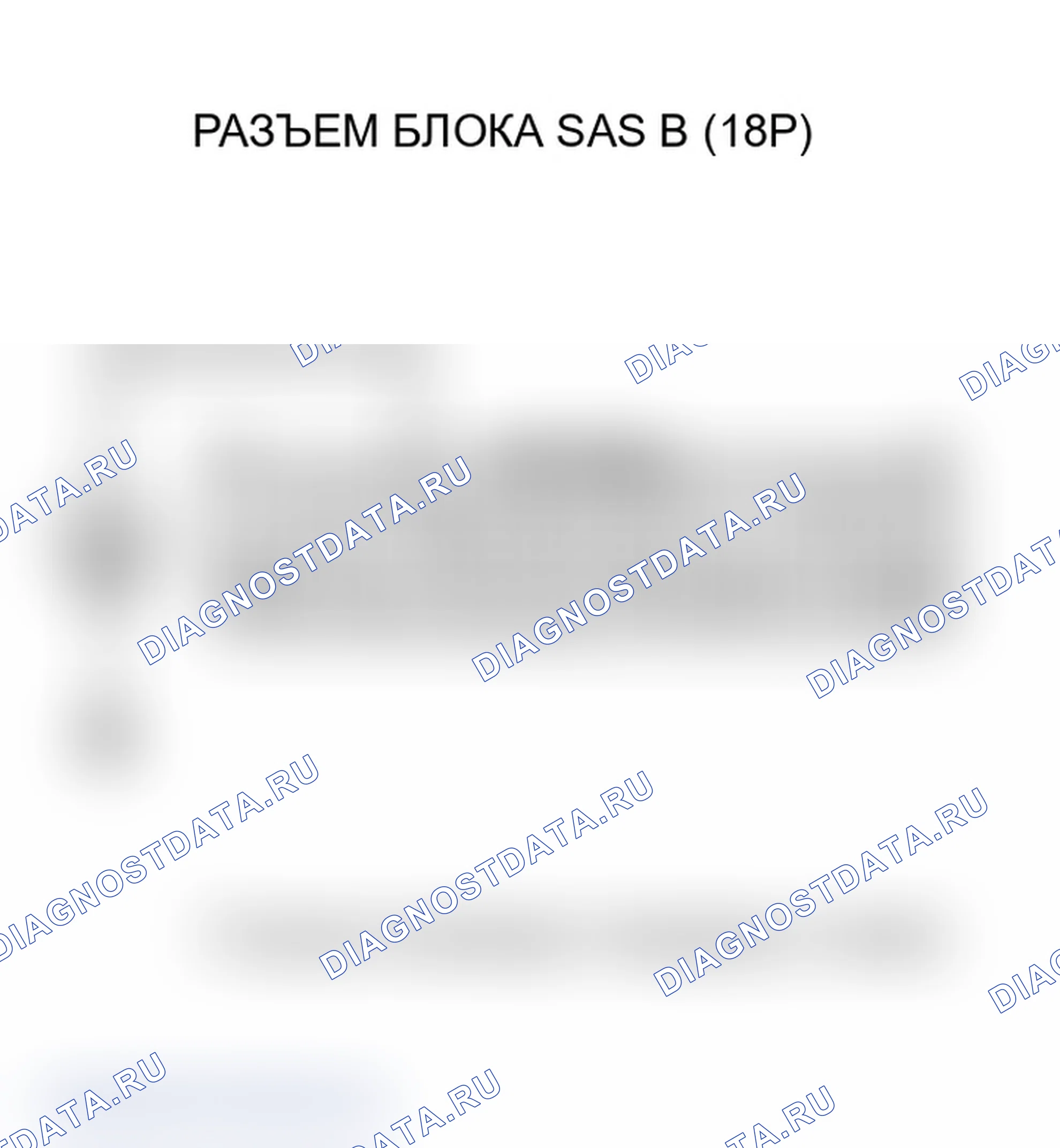 Рис. 303. Acura RSX I