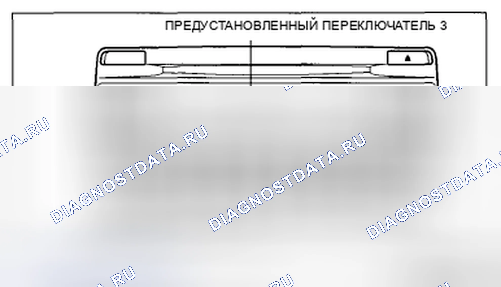 Рис. 126: Проверка кнопок. Mazda CX-5 I