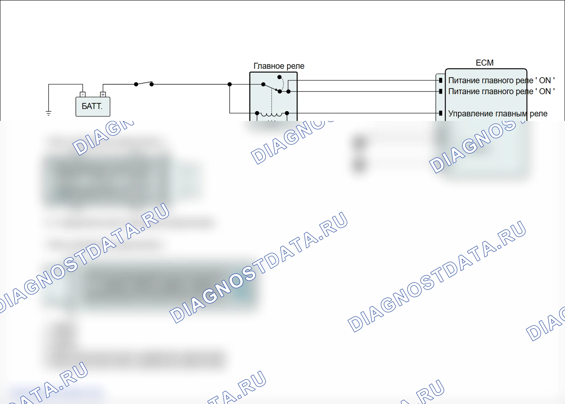 P0562: Низкое напряжение системы. Hyundai Genesis BH