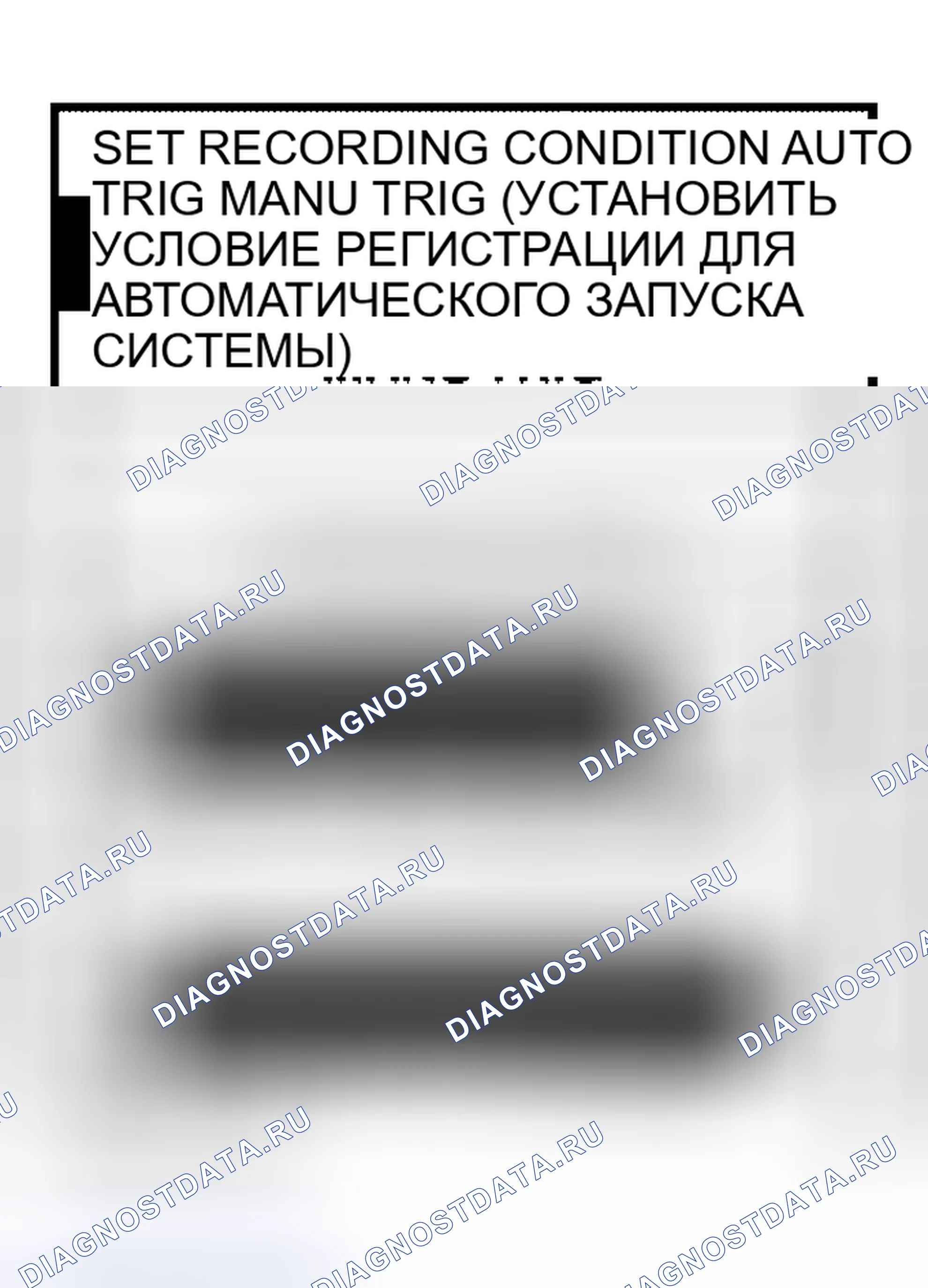 Рис. 22. Nissan Altima L31 рестайлинг