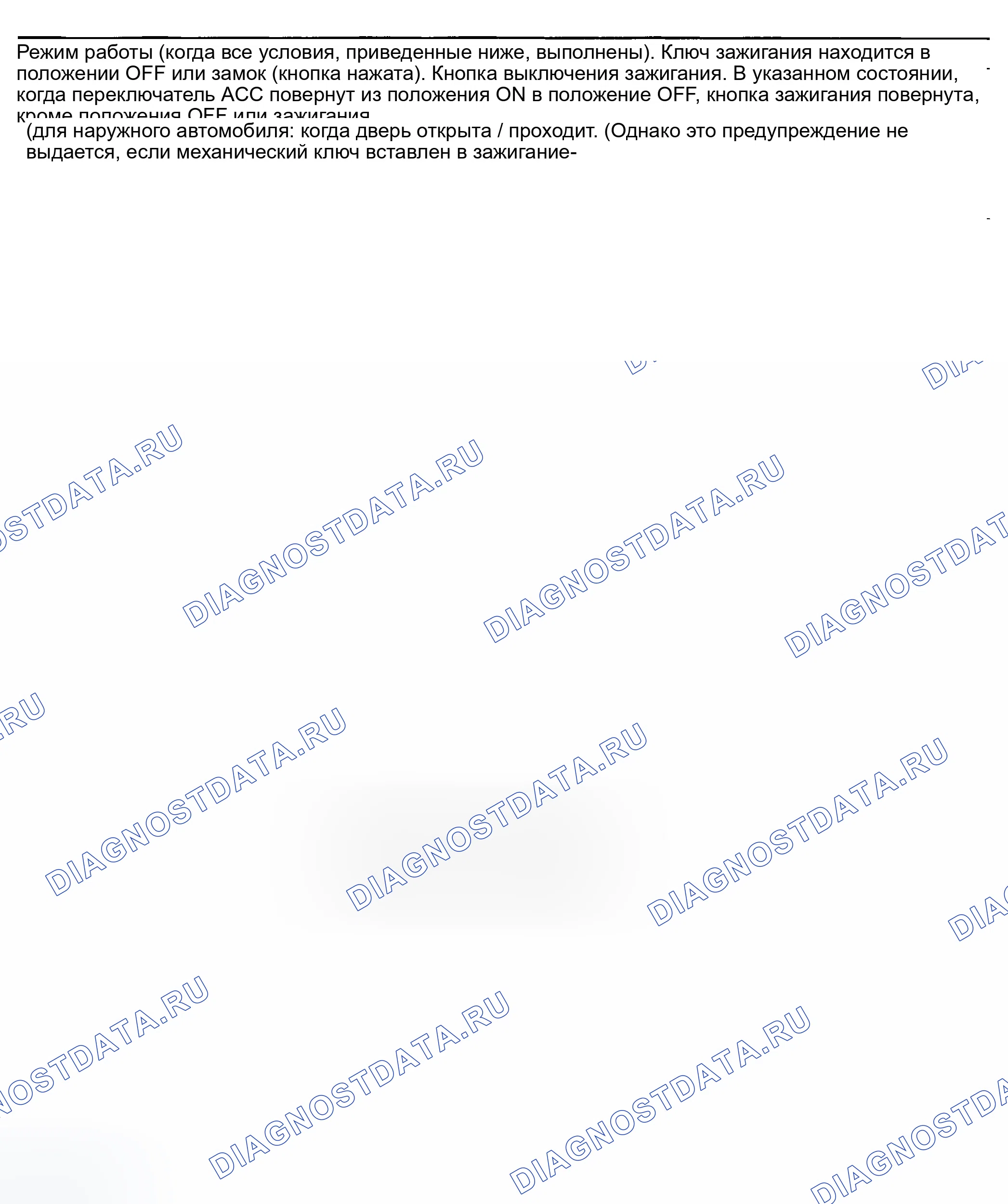 Рис. 81. Infiniti FX35 I