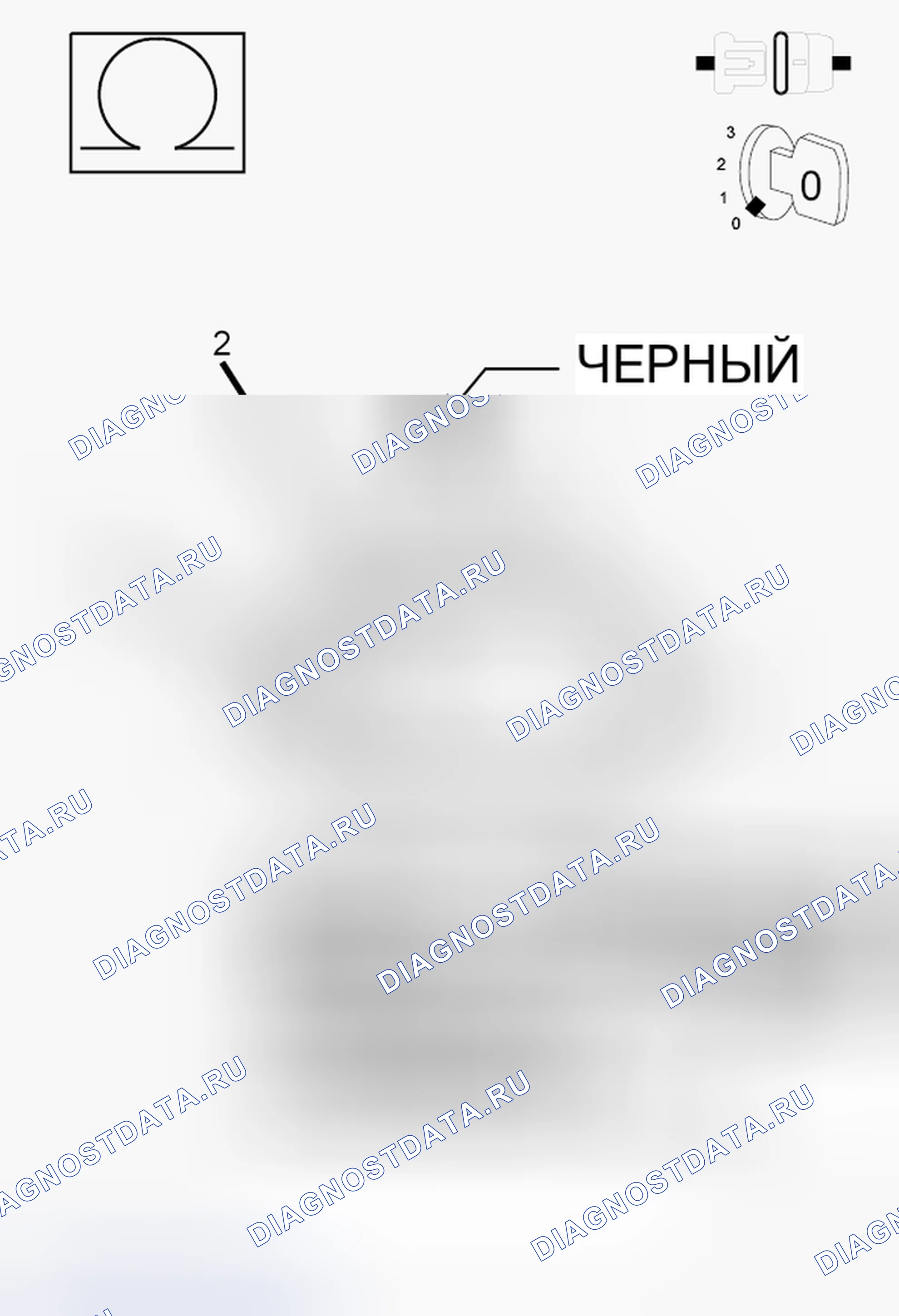 Рис. 802: ДИАГНОСТИЧЕСКИЙ ТЕСТ. RAM Cab & Chassis 3500 HD I