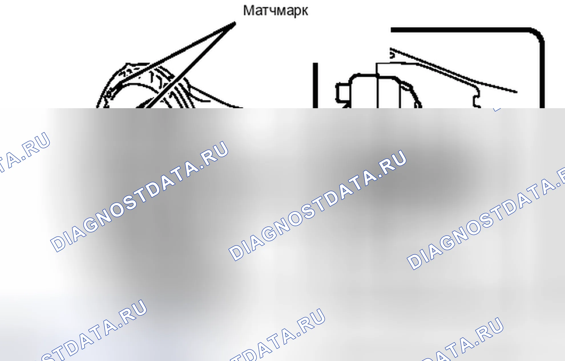 Рис. 194. Honda Accord IV
