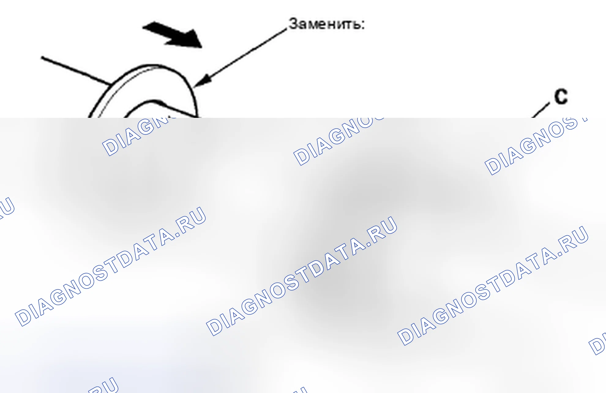 Рис. 397. Honda Civic VIII рестайлинг