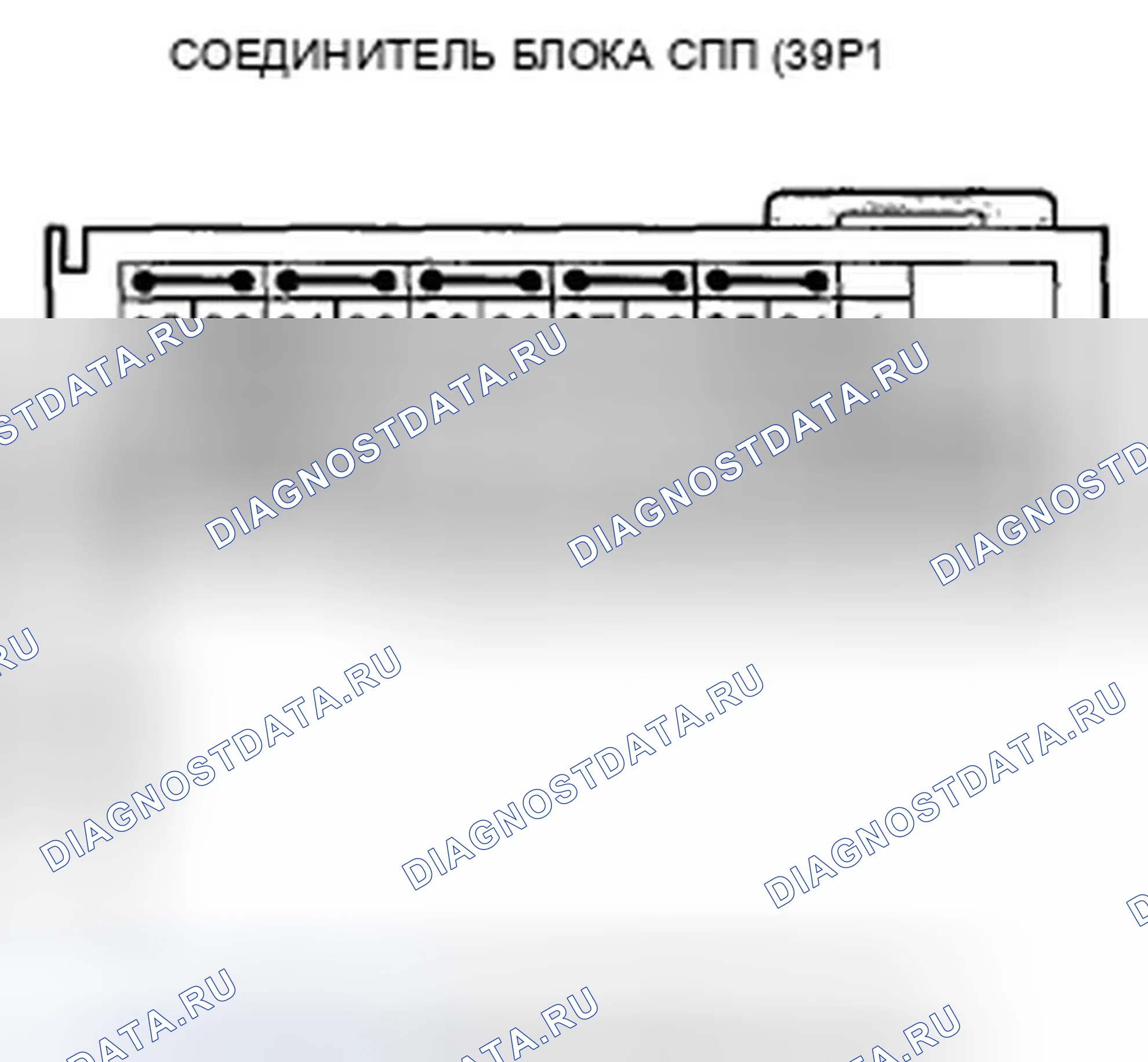 Рис. 478: расшифровка кода ошибки A1-1x (" x " может быть от 0 до 9 или от A до F): Неисправный источник питания (линия Va). Honda Crosstour I