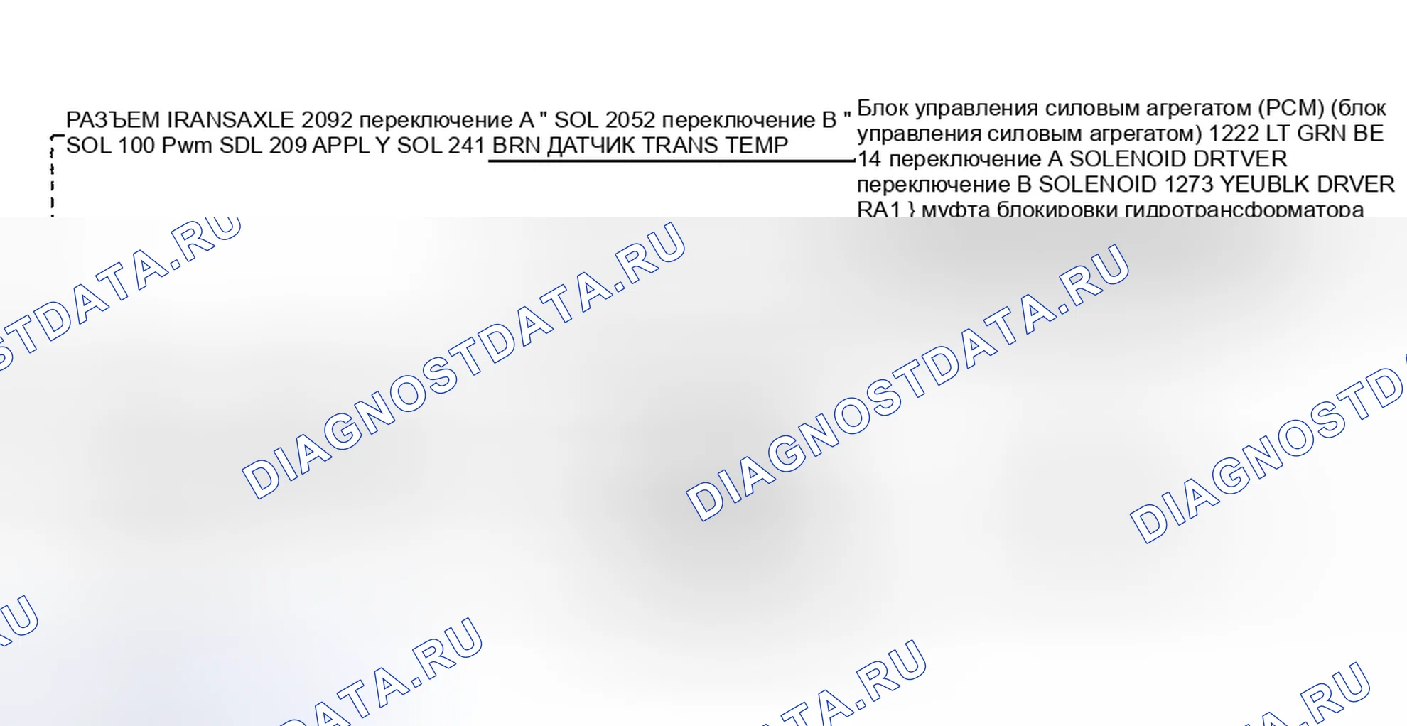 Рис. 104. Hyundai Trajet I рестайлинг