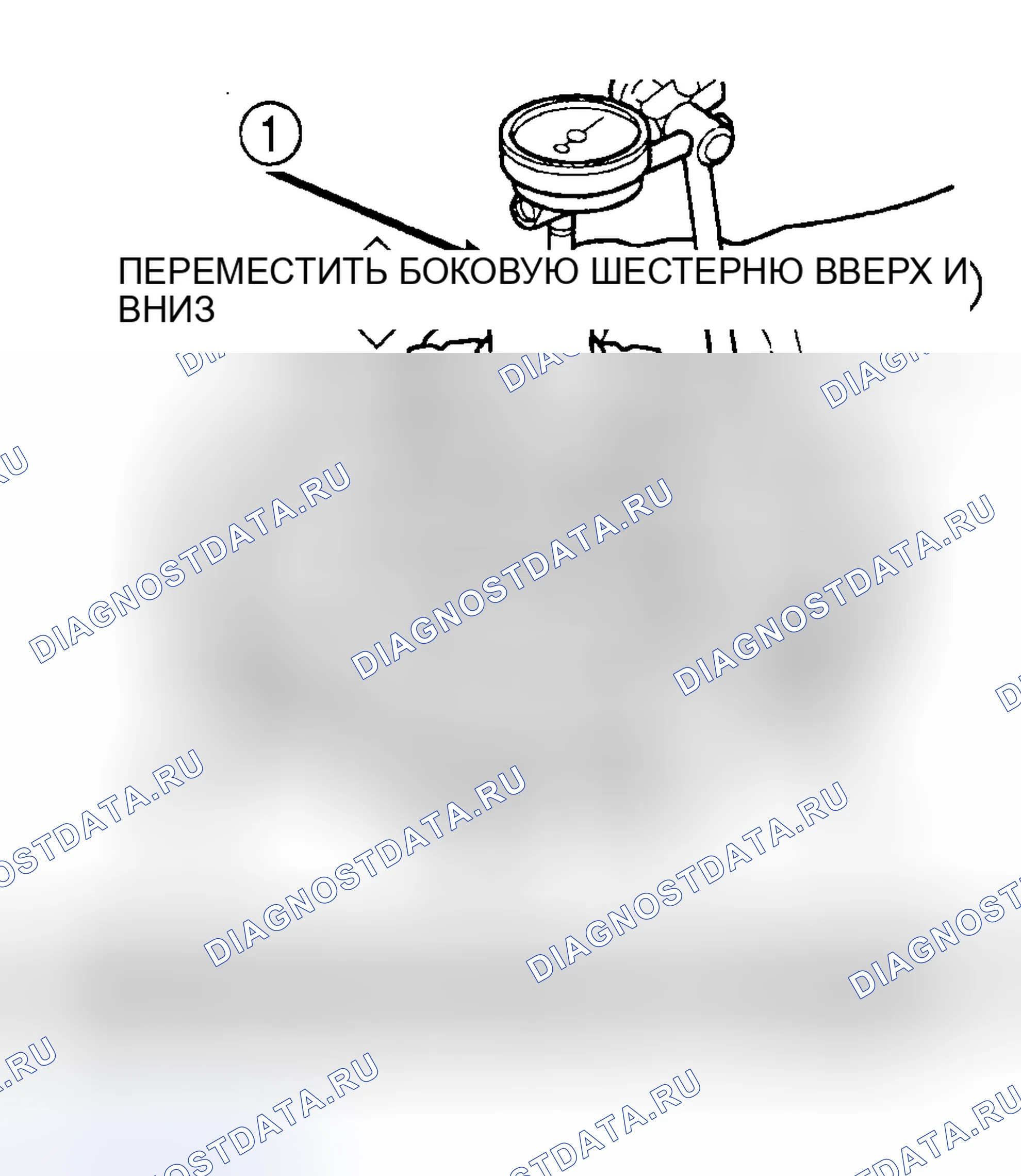 Рис. 526. Dodge Stratus II рестайлинг