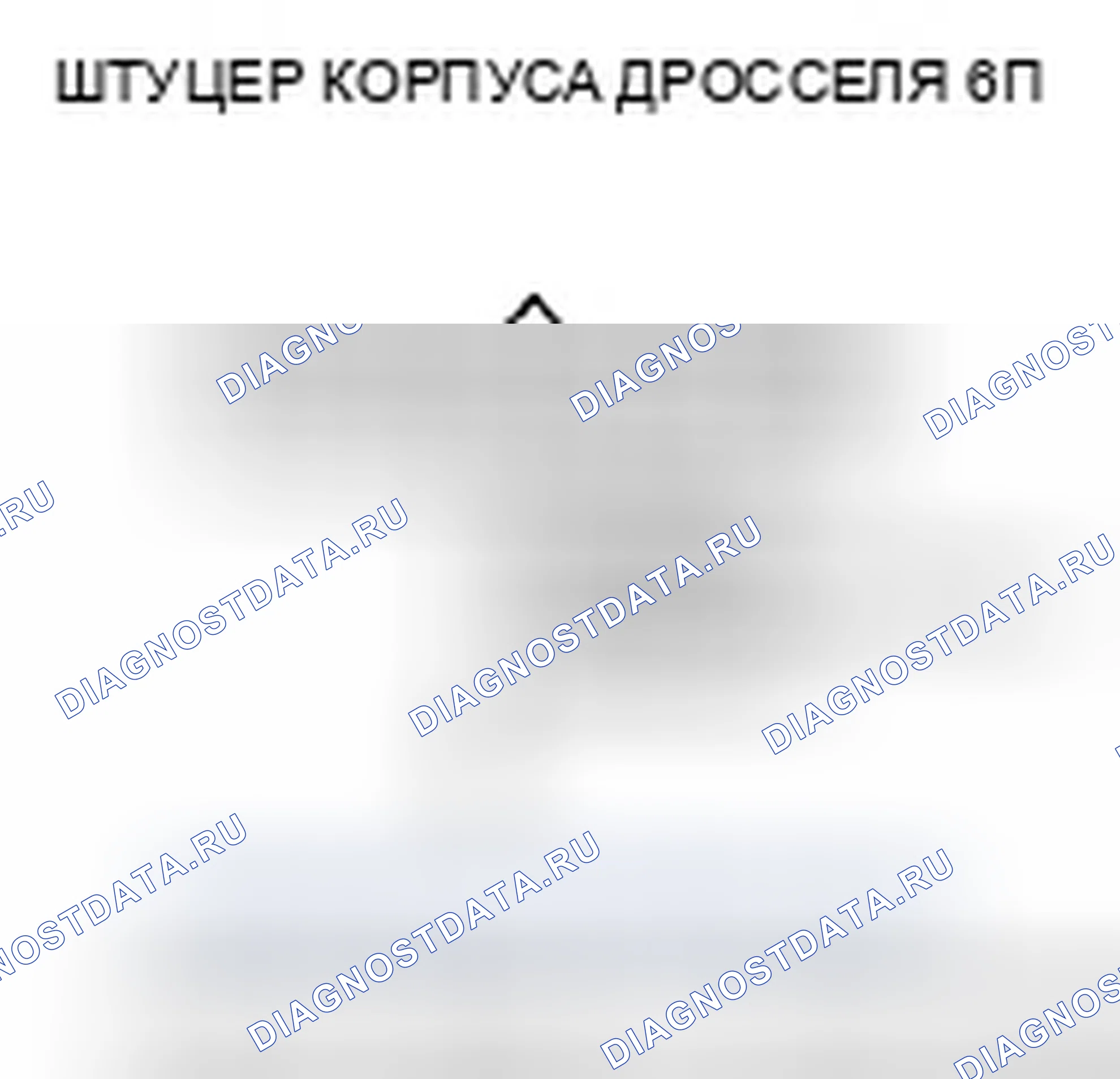 Рис. 303. Honda Element YH2 рестайлинг