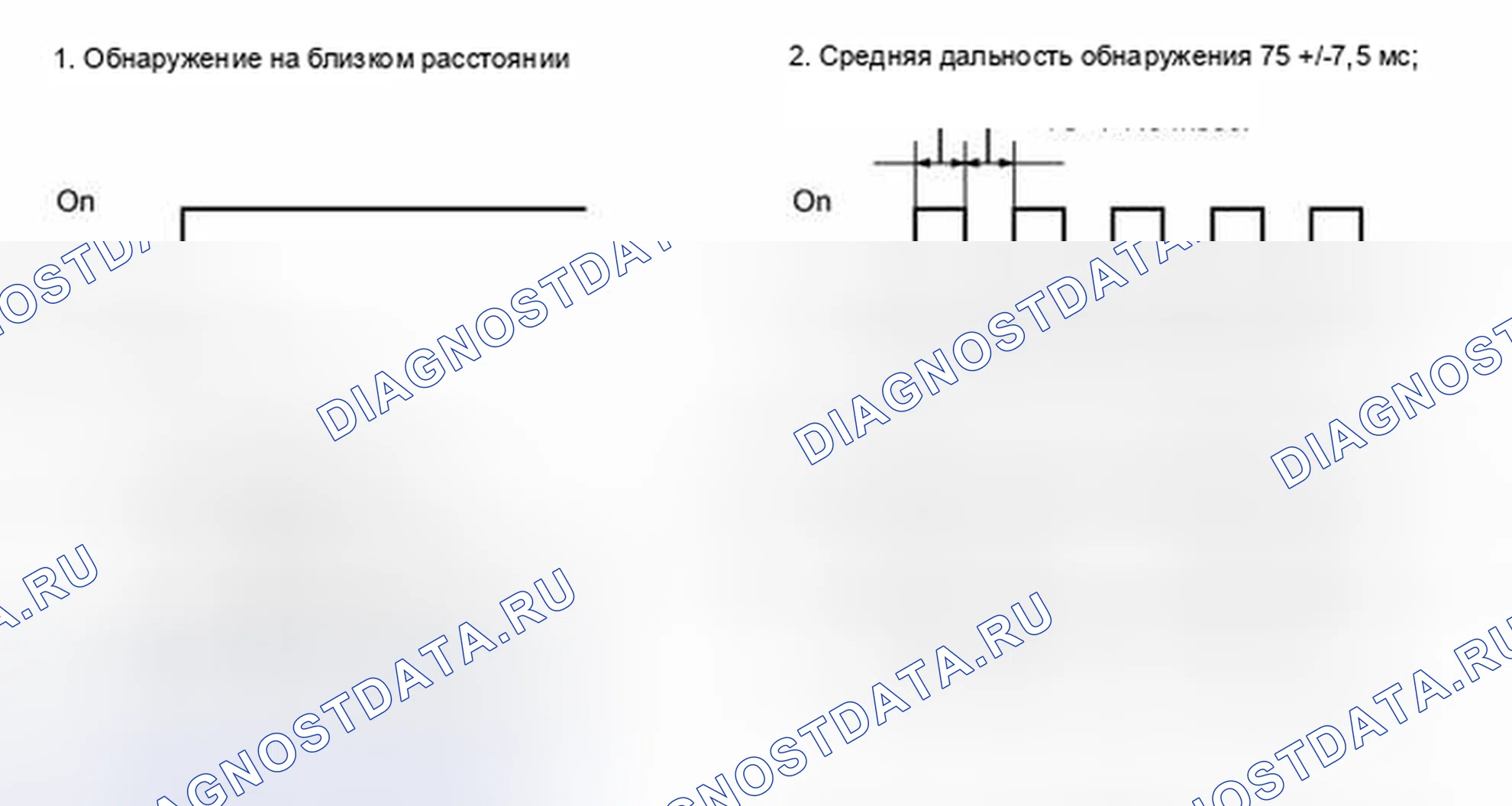 Рис. 58. Haval Xiaolong I