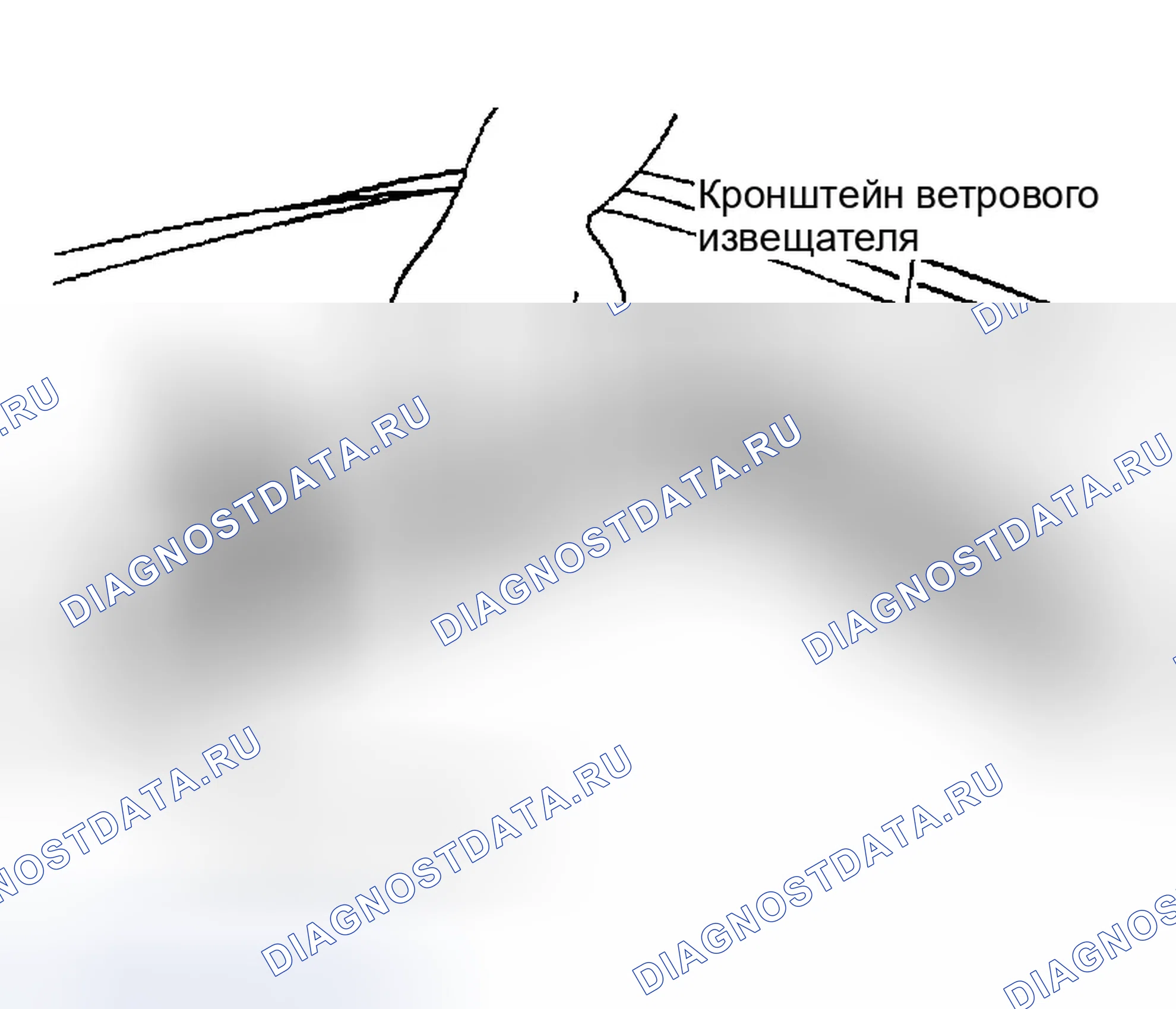 Рис. 110: Осмотр дефлектора ветра. Infiniti G35 III