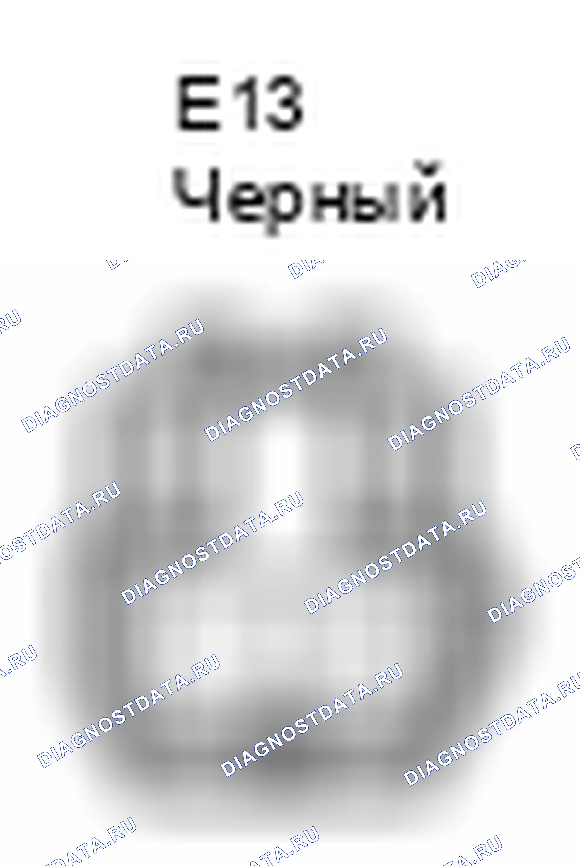 Рис. 495: Вид с торца разъема предупредительного зуммера VSC (E13). Toyota Camry XV40 рестайлинг