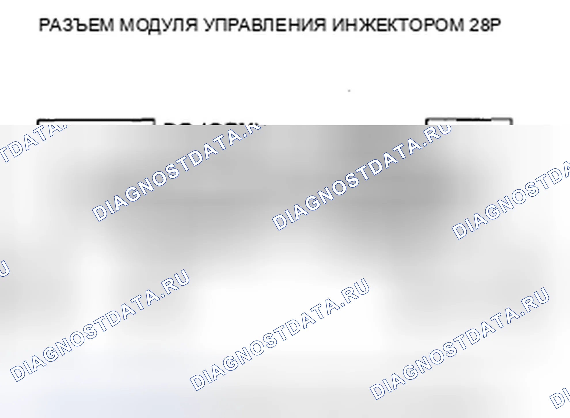 Рис. 1075. Honda Civic VIII
