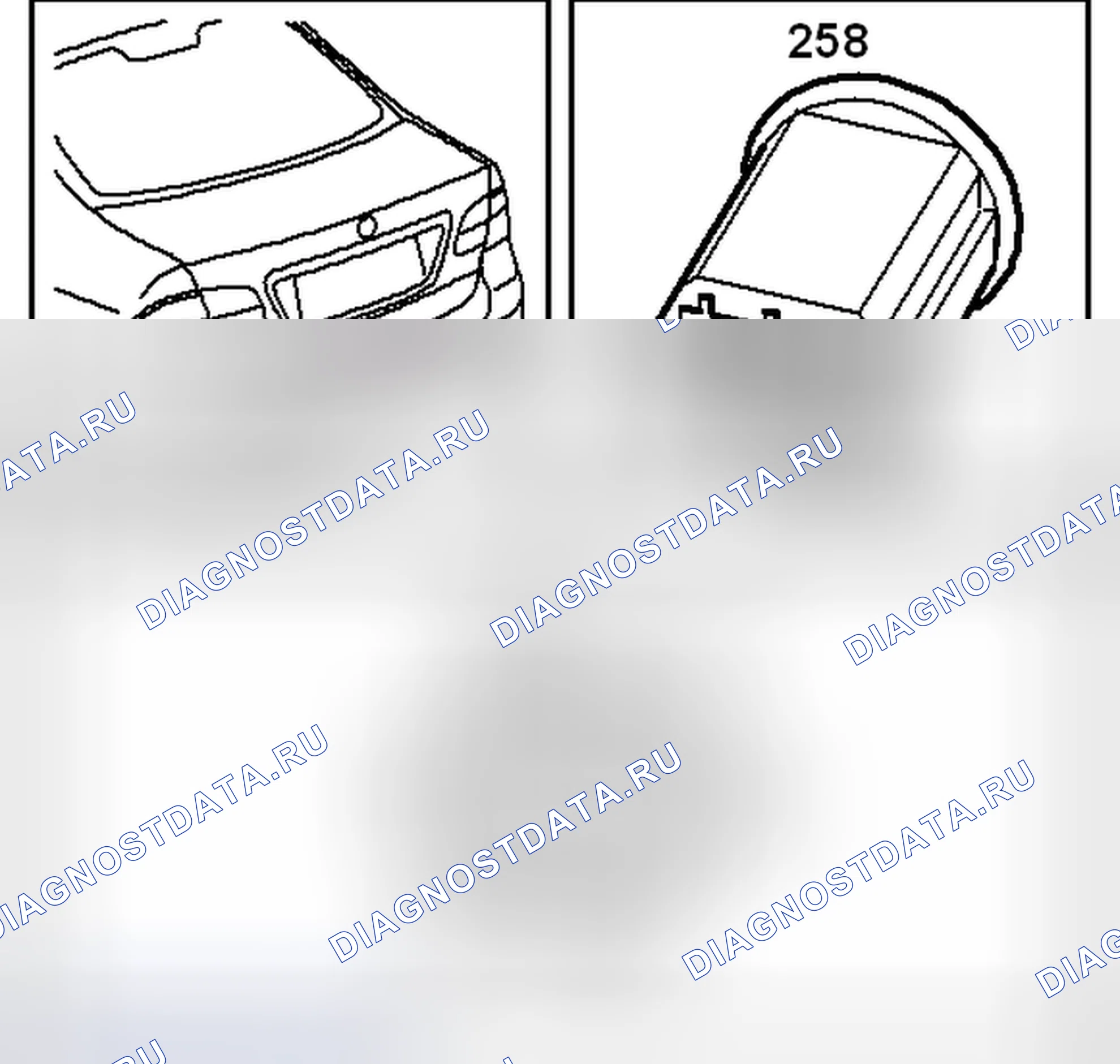Рис. 333: Соединение, разъем прицепа (258). Kia Picanto III