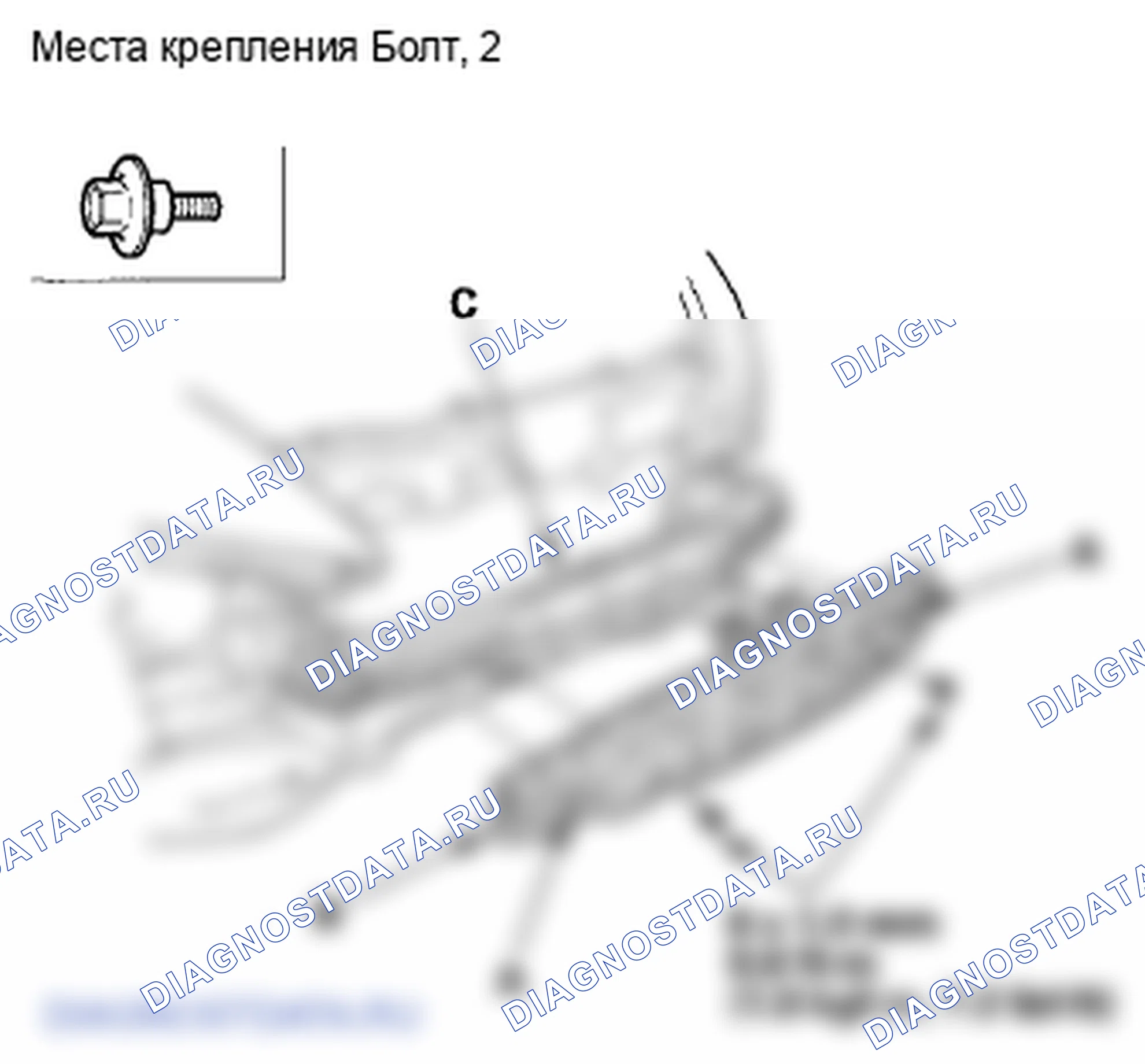 Рис. 111. Honda Fit GE
