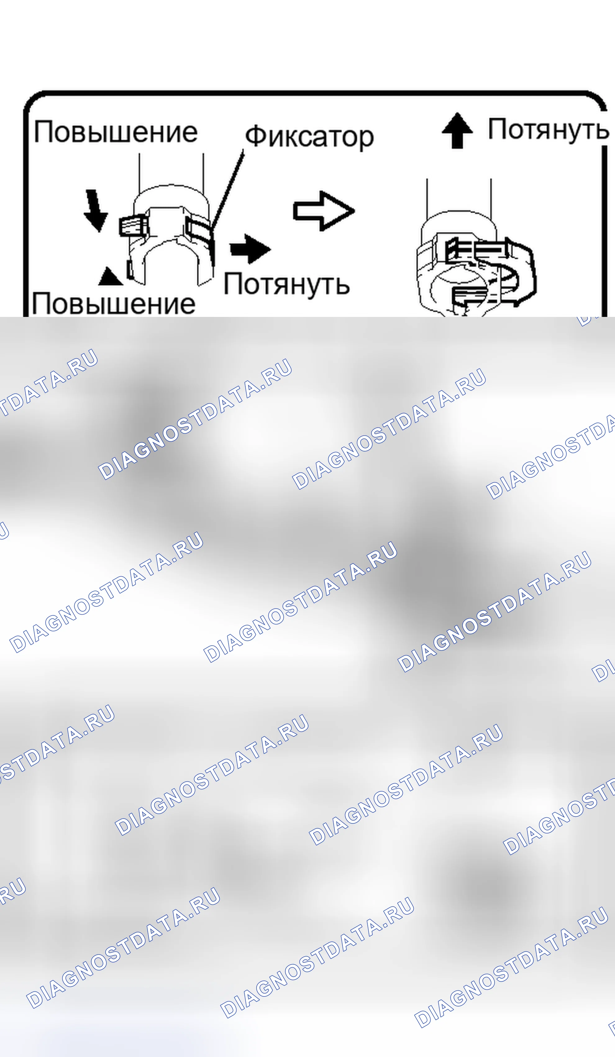 Рис. 127: ДЕМОНТАЖ. Toyota Camry XV40 рестайлинг