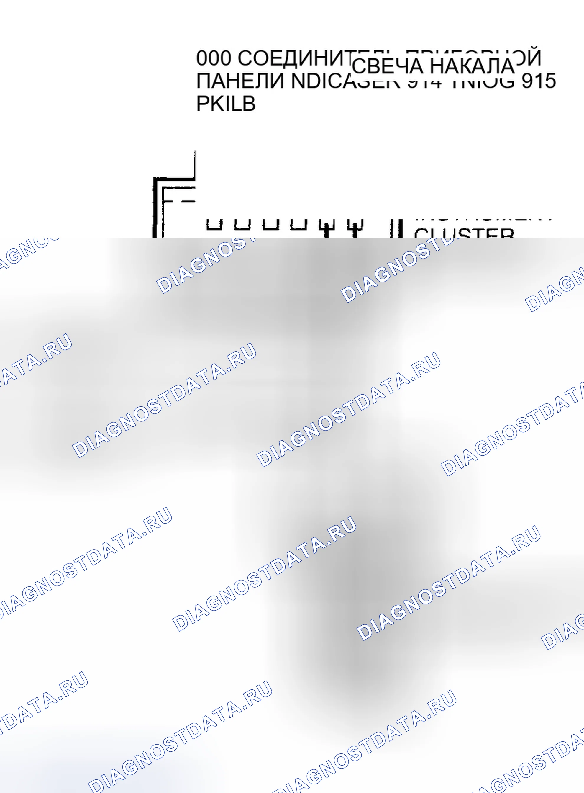 Рис. 68. Ford Excursion I