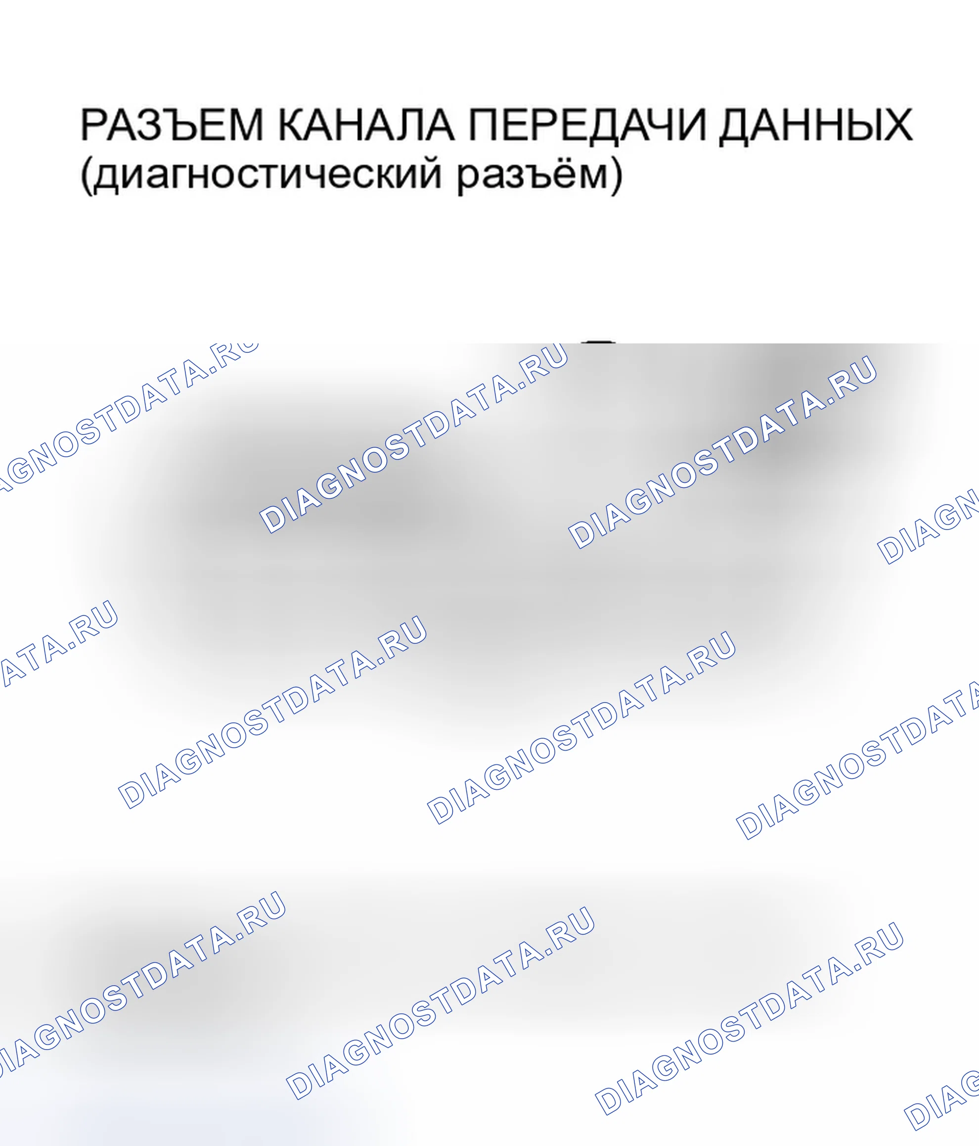 Рис. 13. Honda Accord VII рестайлинг
