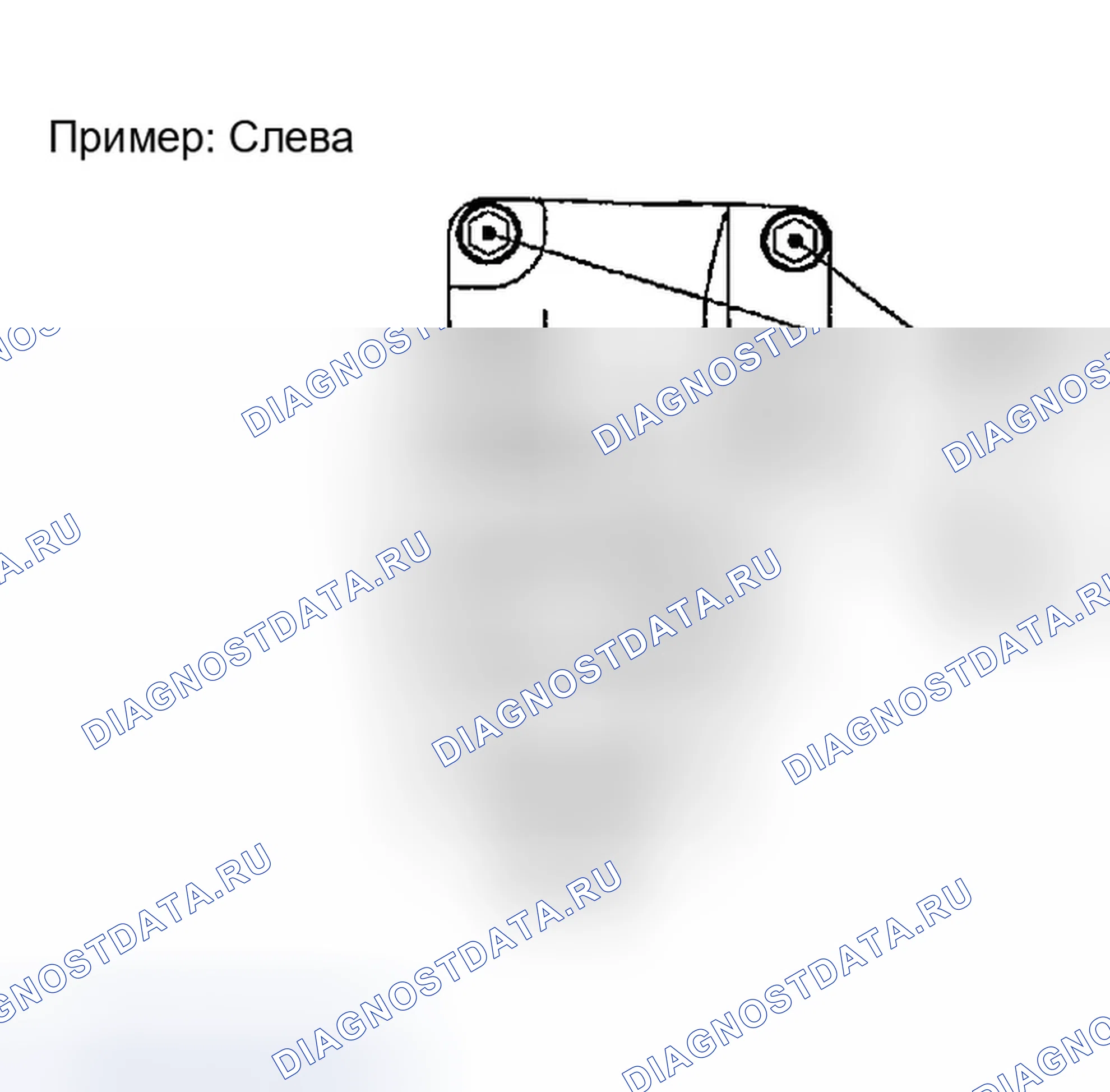 Рис. 1346: УСТАНОВКА. Infiniti G35 III