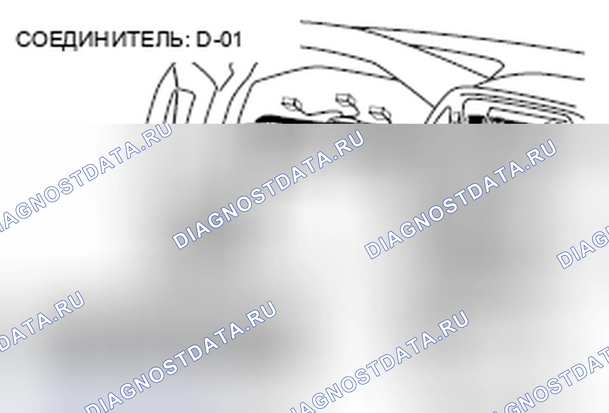 Рис. 227. Honda Grace I