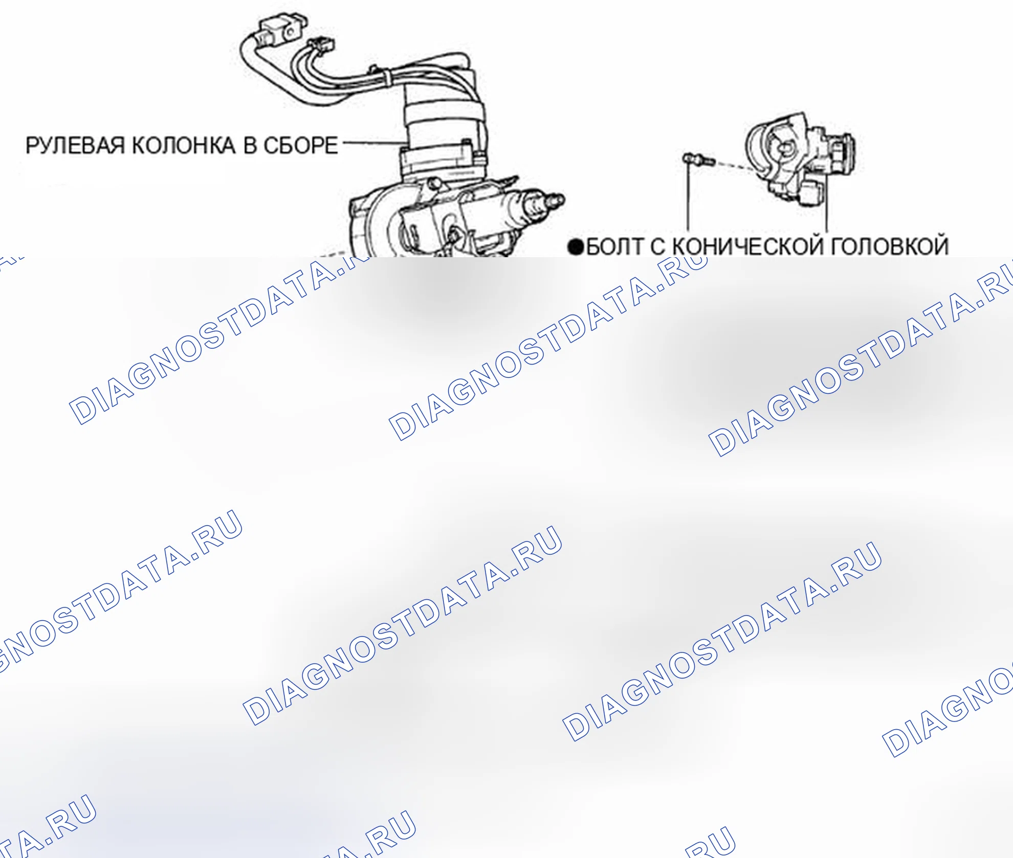 Рис. 98. Toyota Corolla X
