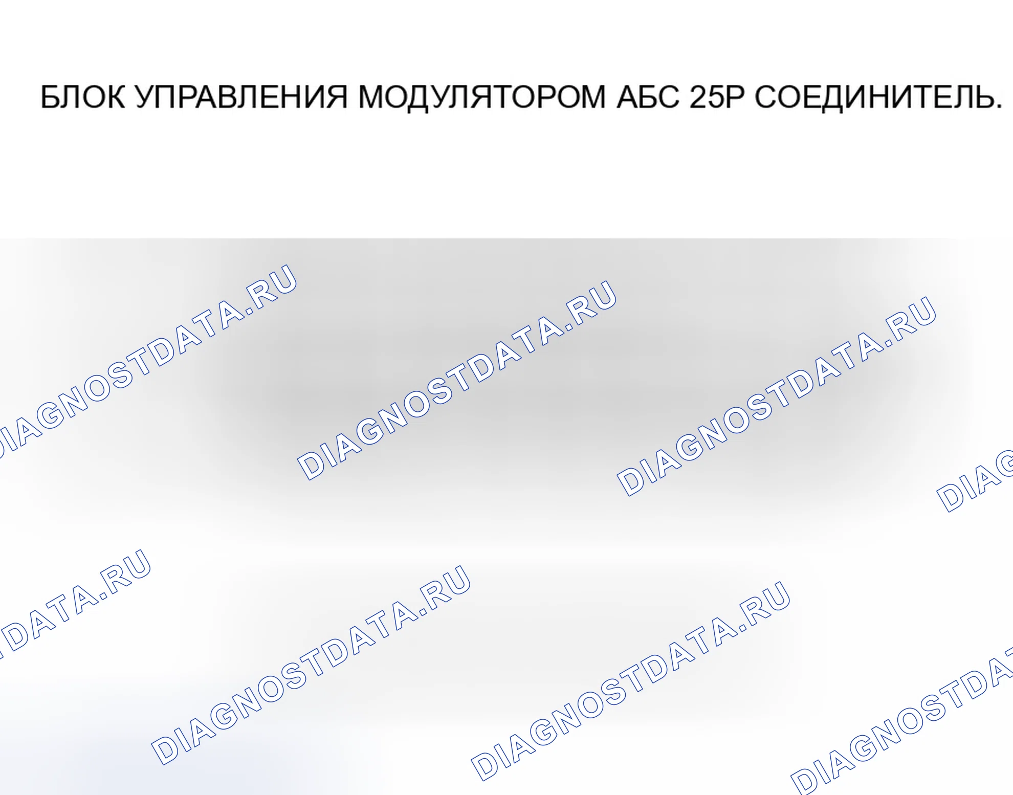 Рис. 18. Honda Insight ZE1