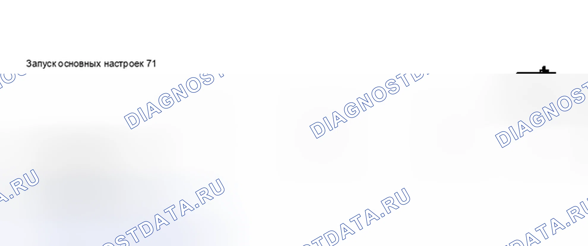Рис. 188: Окно VAG Scan Tool дисплей - Basic Setting (Основной параметр) 71. Audi A6 C5 рестайлинг
