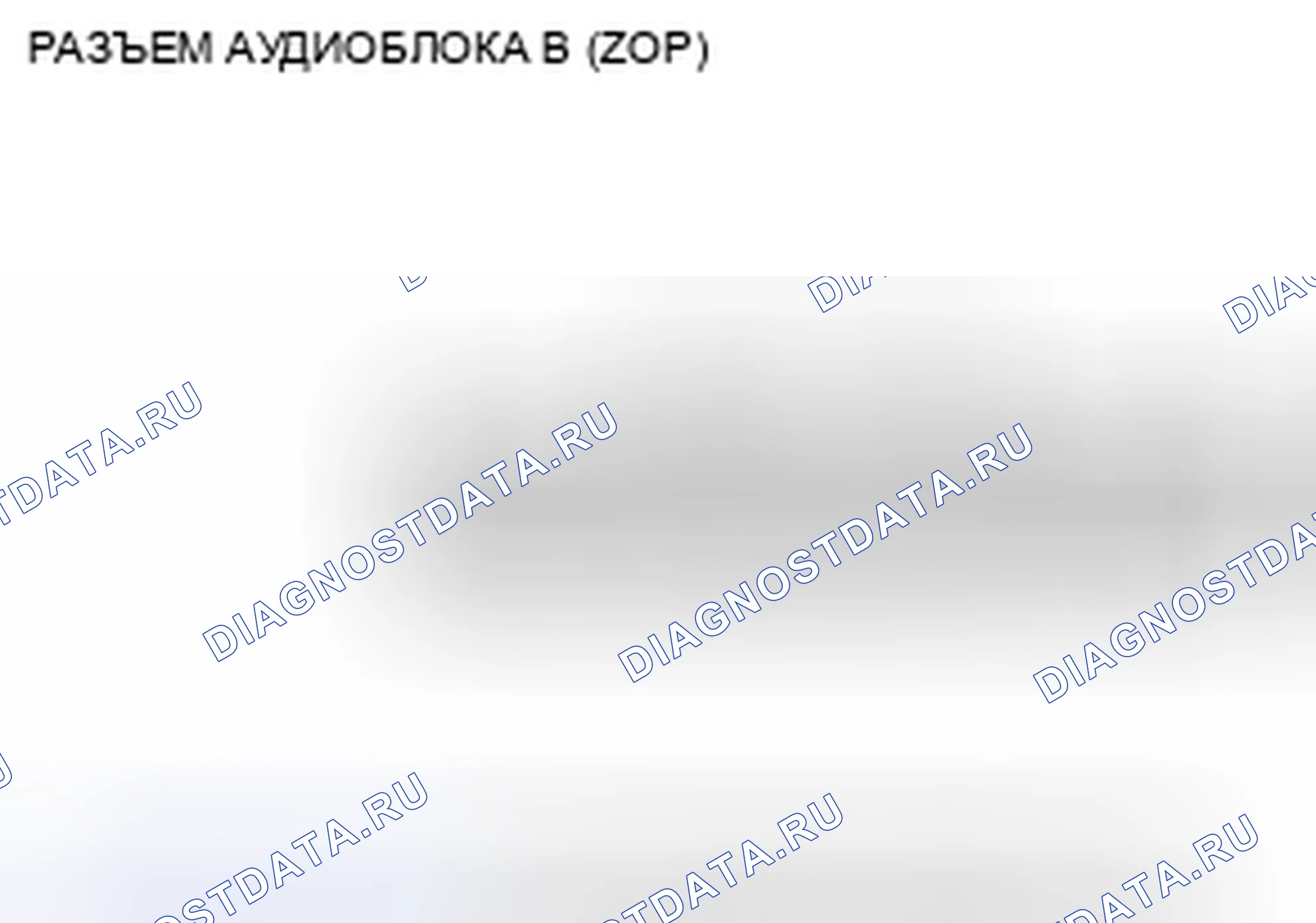 Рис. 48. Honda Civic VIII рестайлинг