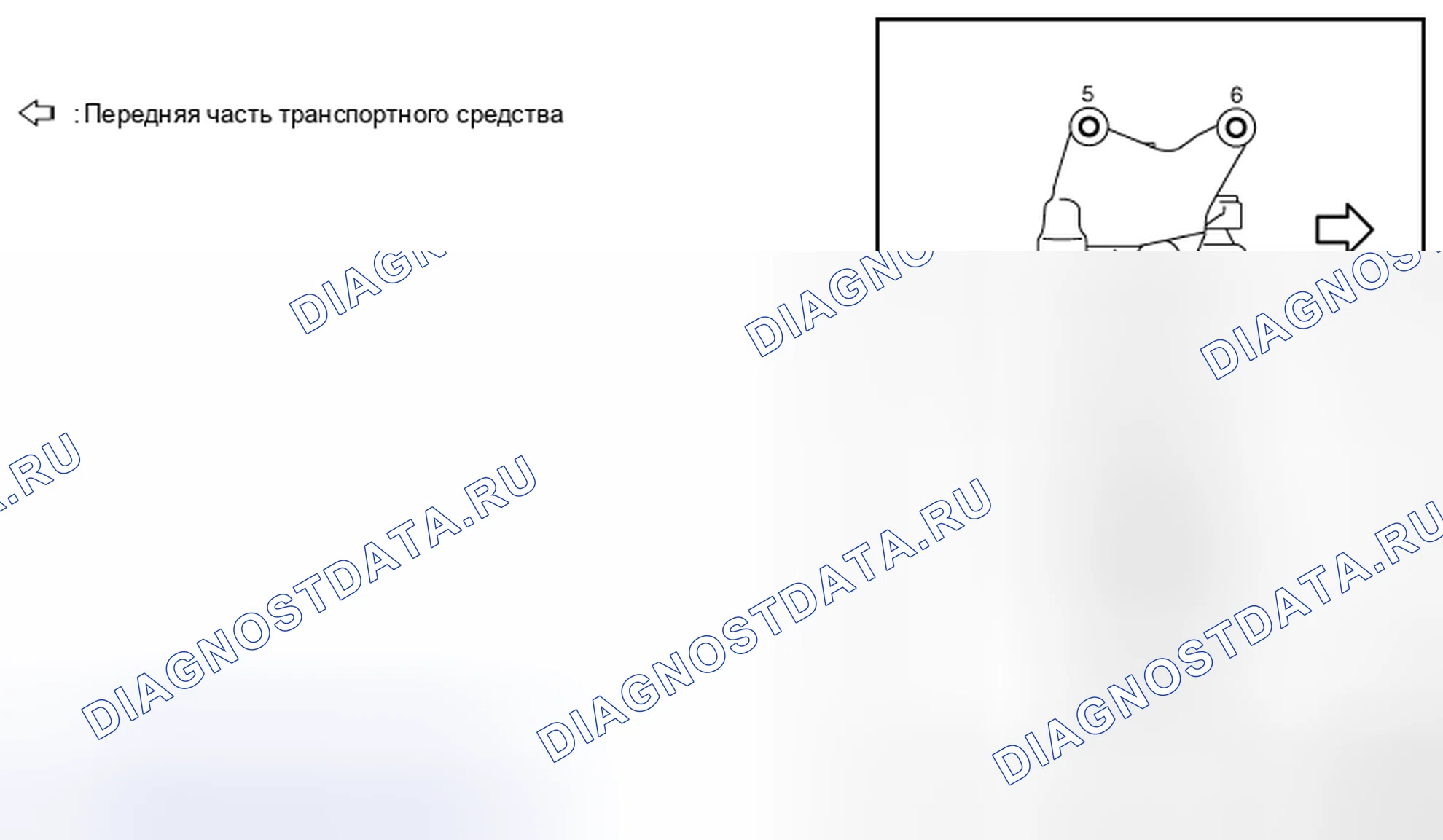 Рис. 109: Подготовка. Nissan Quest IV