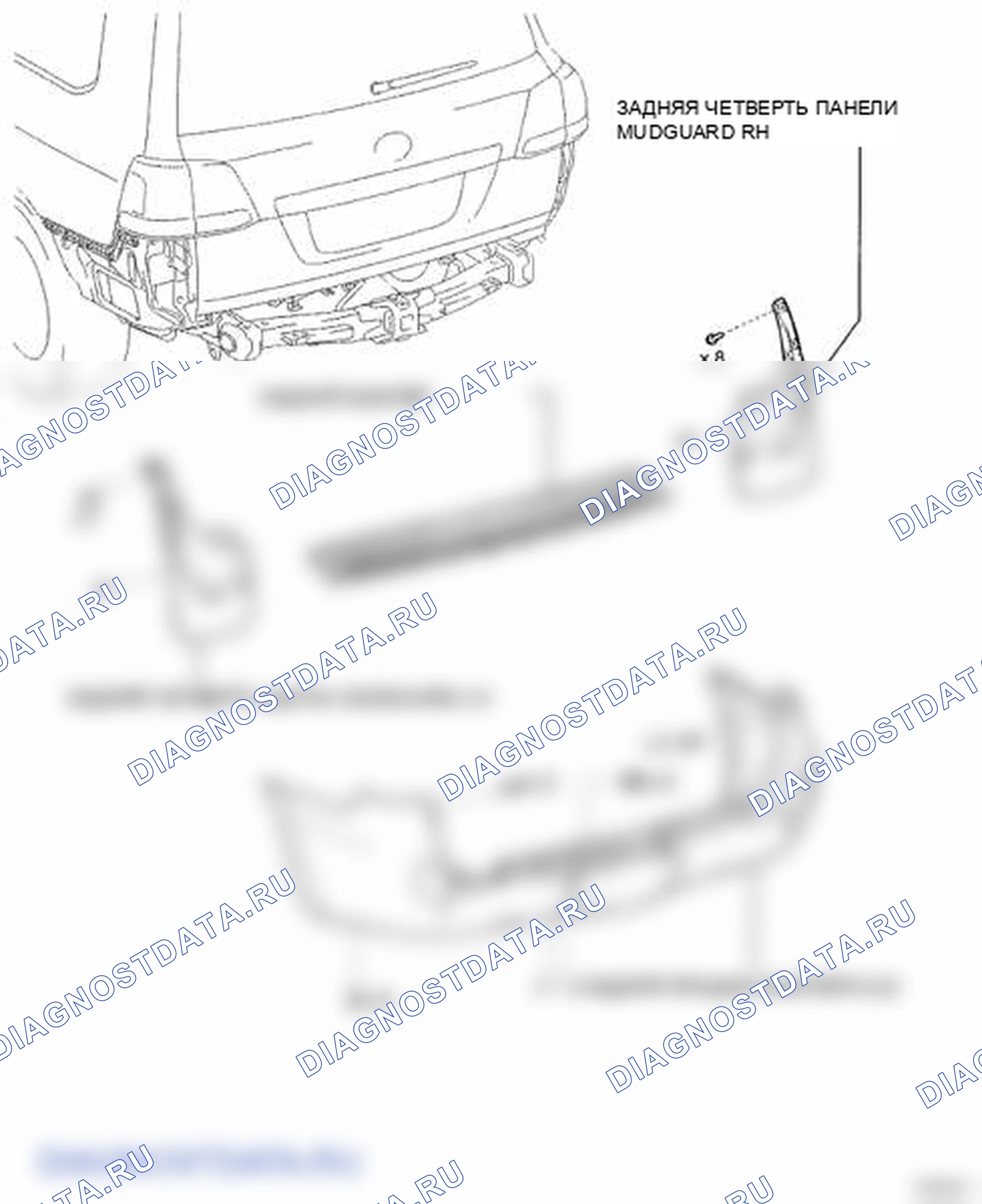 Рис. 54: КОМПОНЕНТЫ. Toyota Land Cruiser 200
