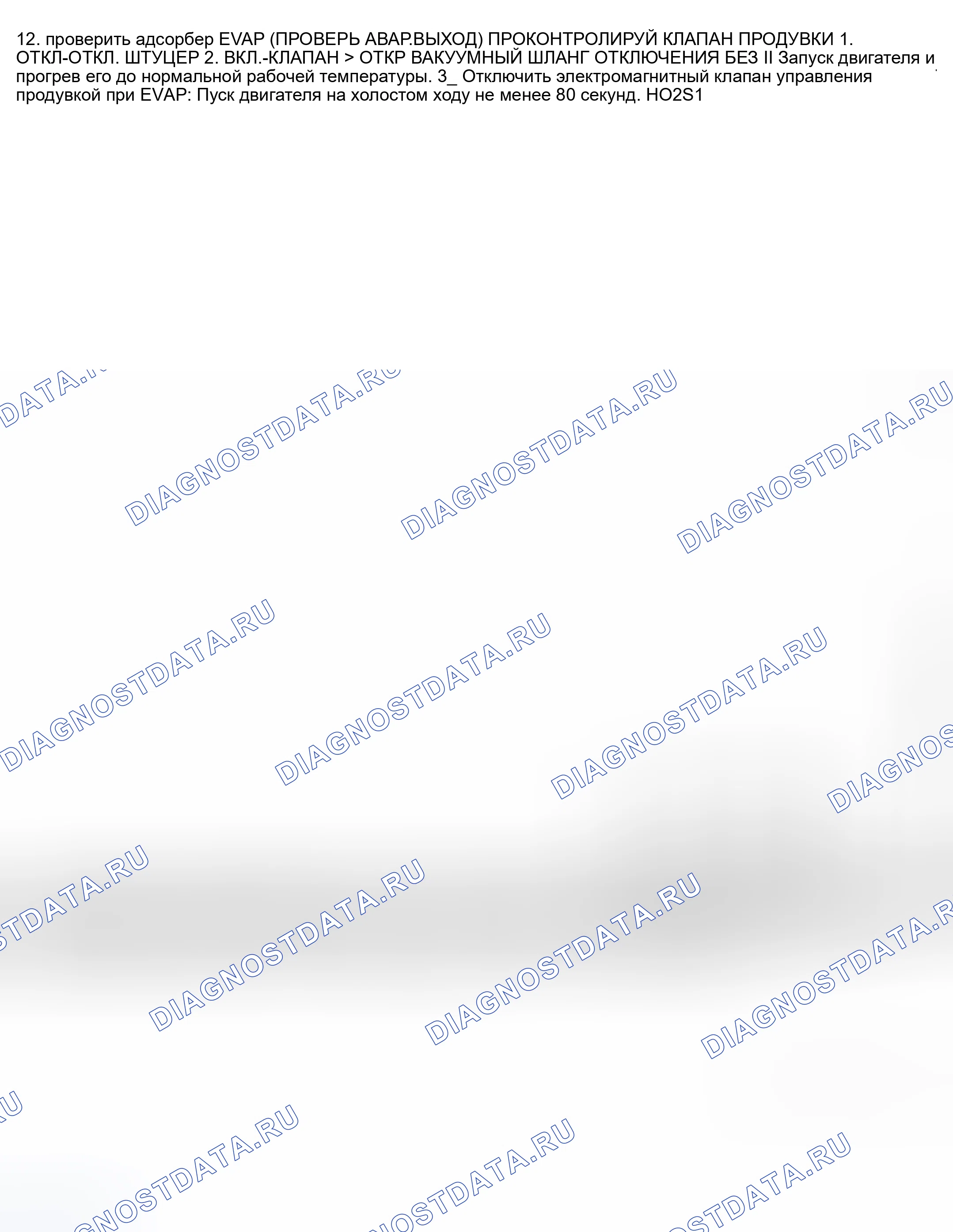 Рис. 1046. Nissan Sentra B15