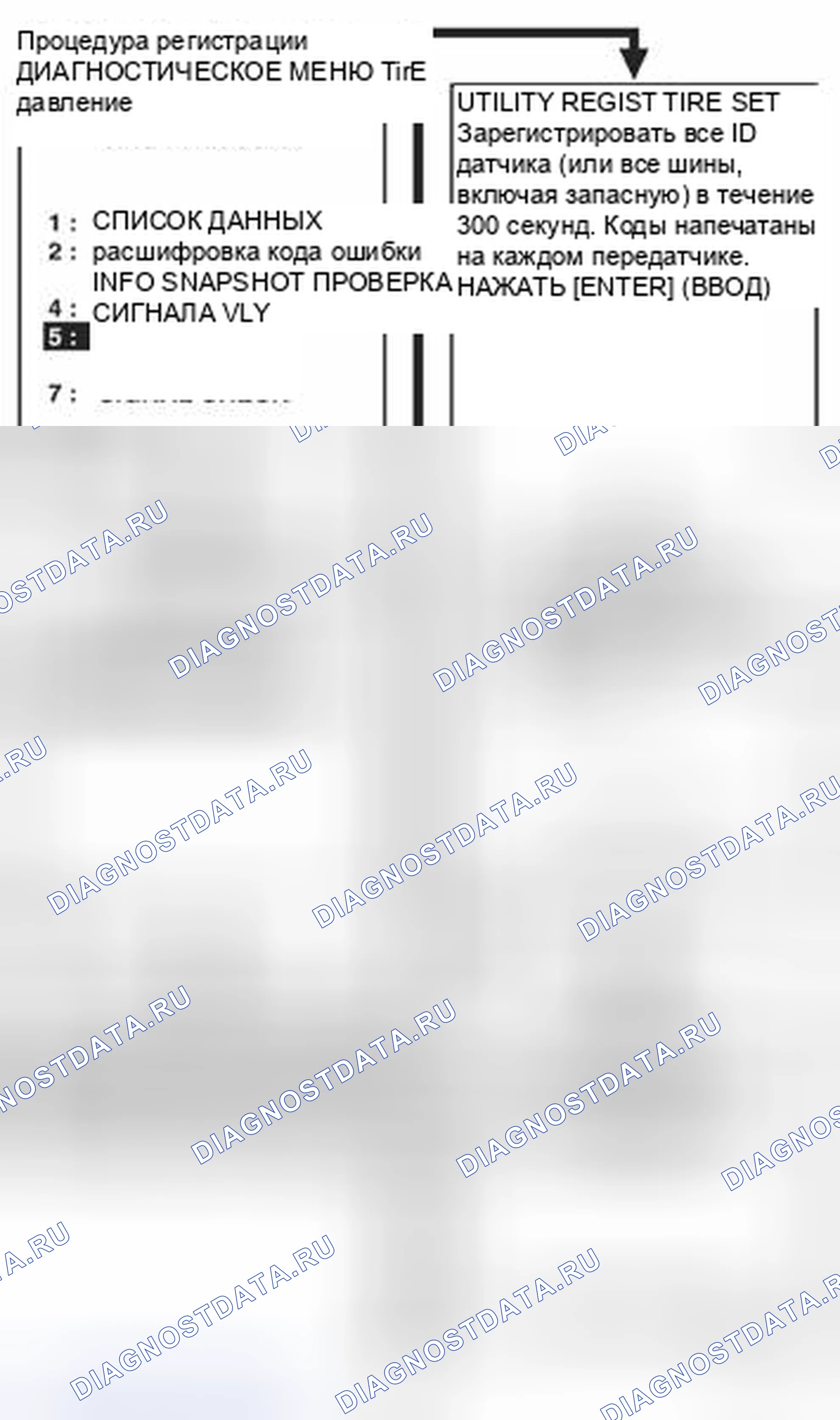 Рис. 11. Toyota Corolla IX рестайлинг