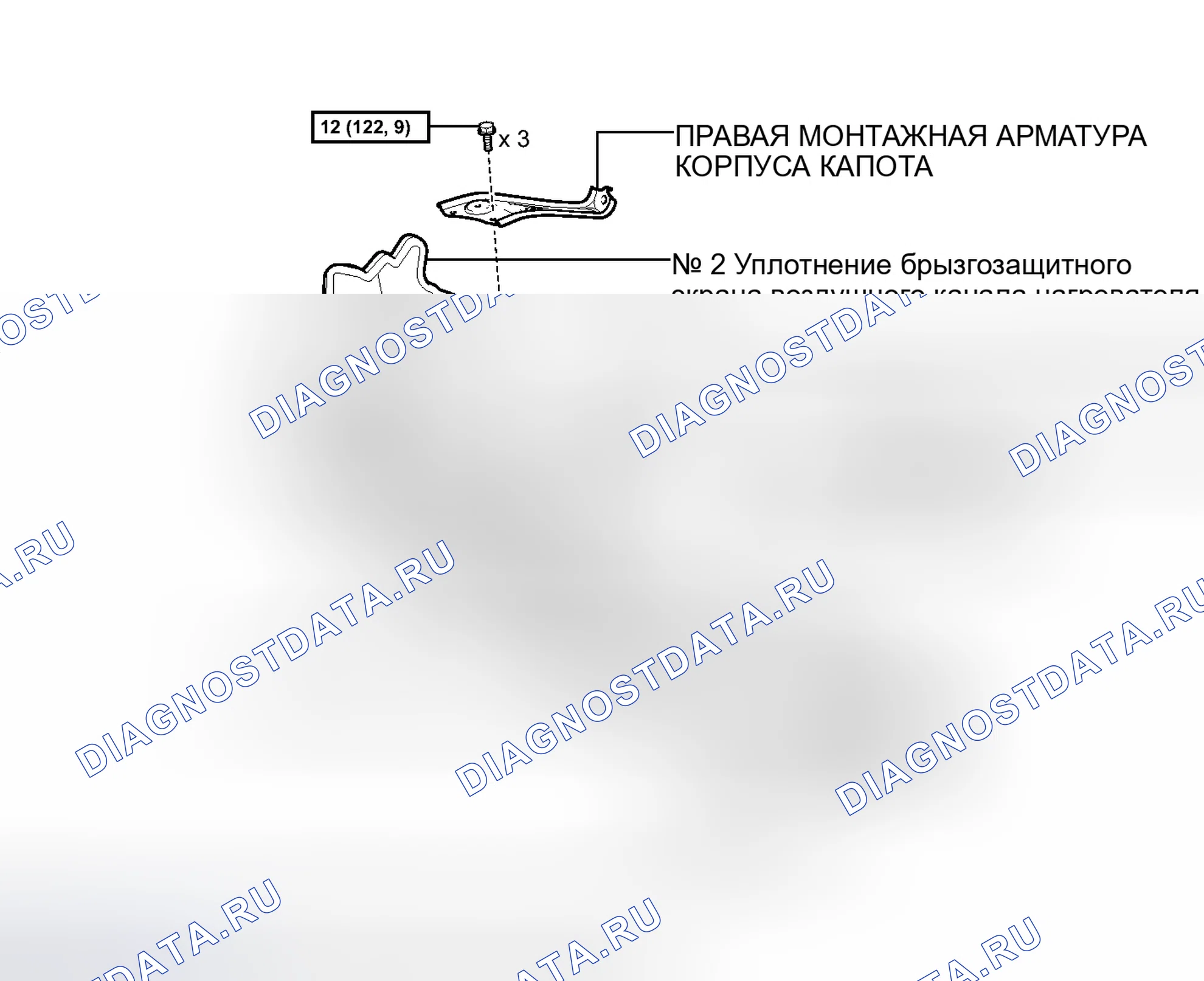 Рис. 31: ИЛЛЮСТРАЦИЯ. Honda Accord V