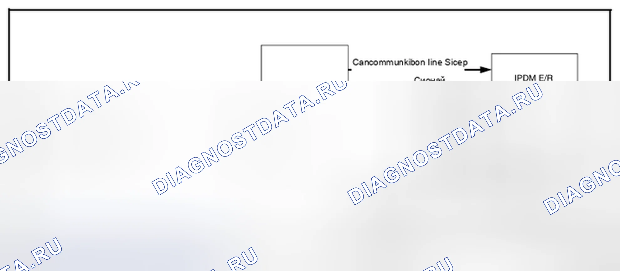 Рис. 86: Схема системы. Nissan Pathfinder III рестайлинг