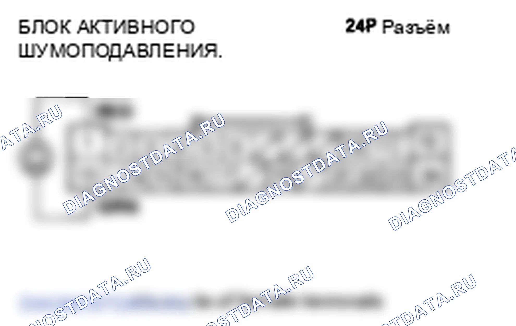 Рис. 209. Honda Odyssey IV