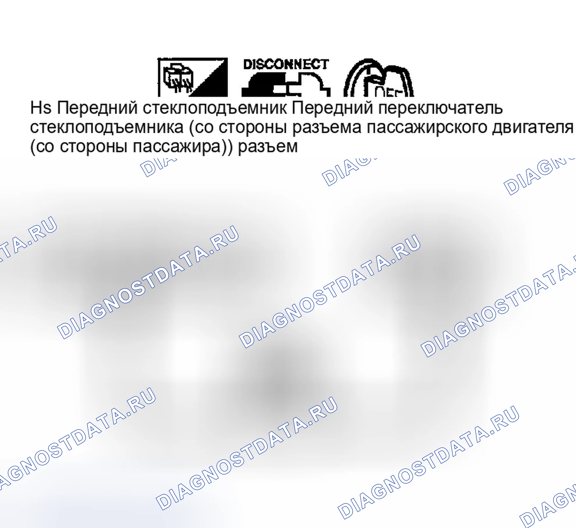 Рис. 80. Infiniti FX35 I